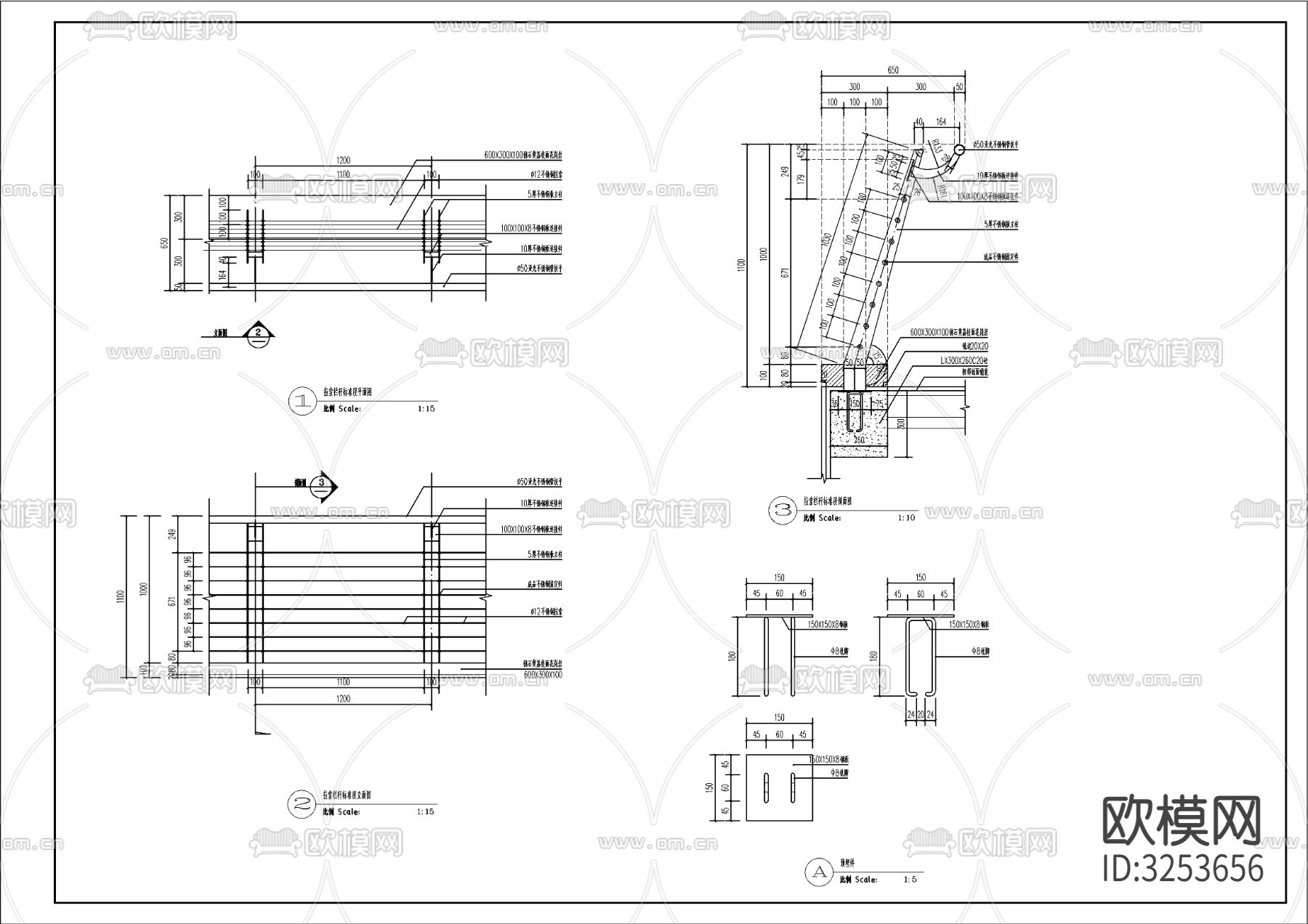景观拉索栏杆cad大样图下载
