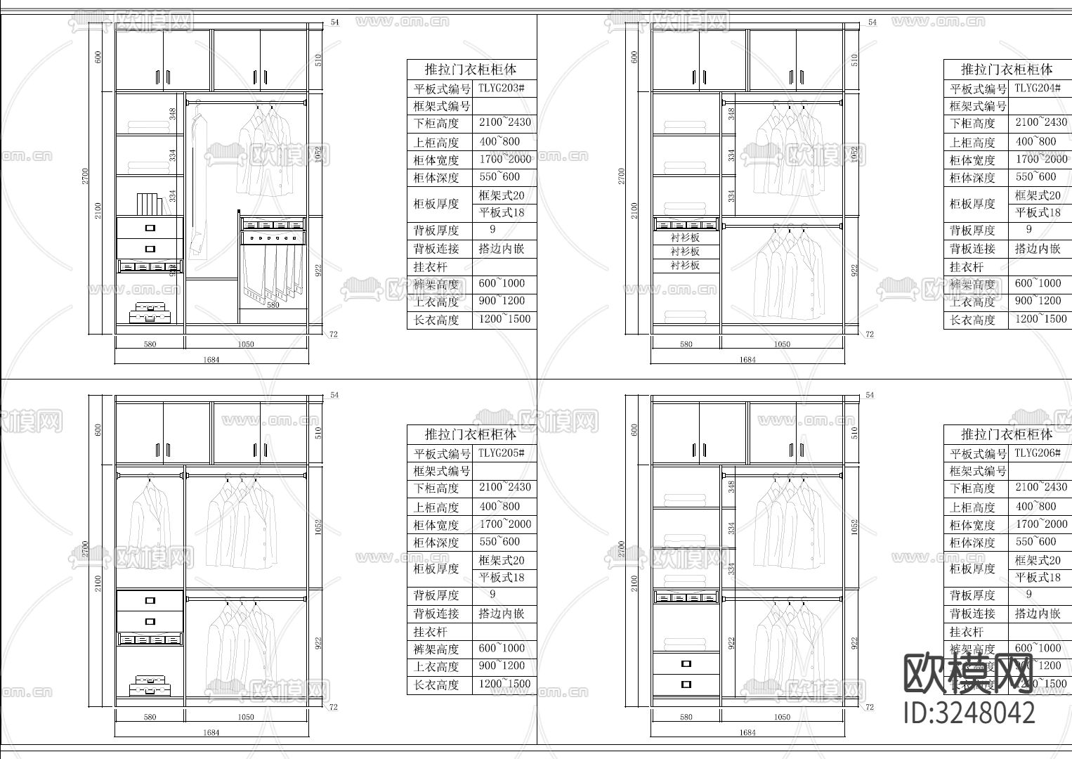 最新精选衣柜、鞋柜、床头柜储物柜制造标准CAD图库下载（渲染图4）