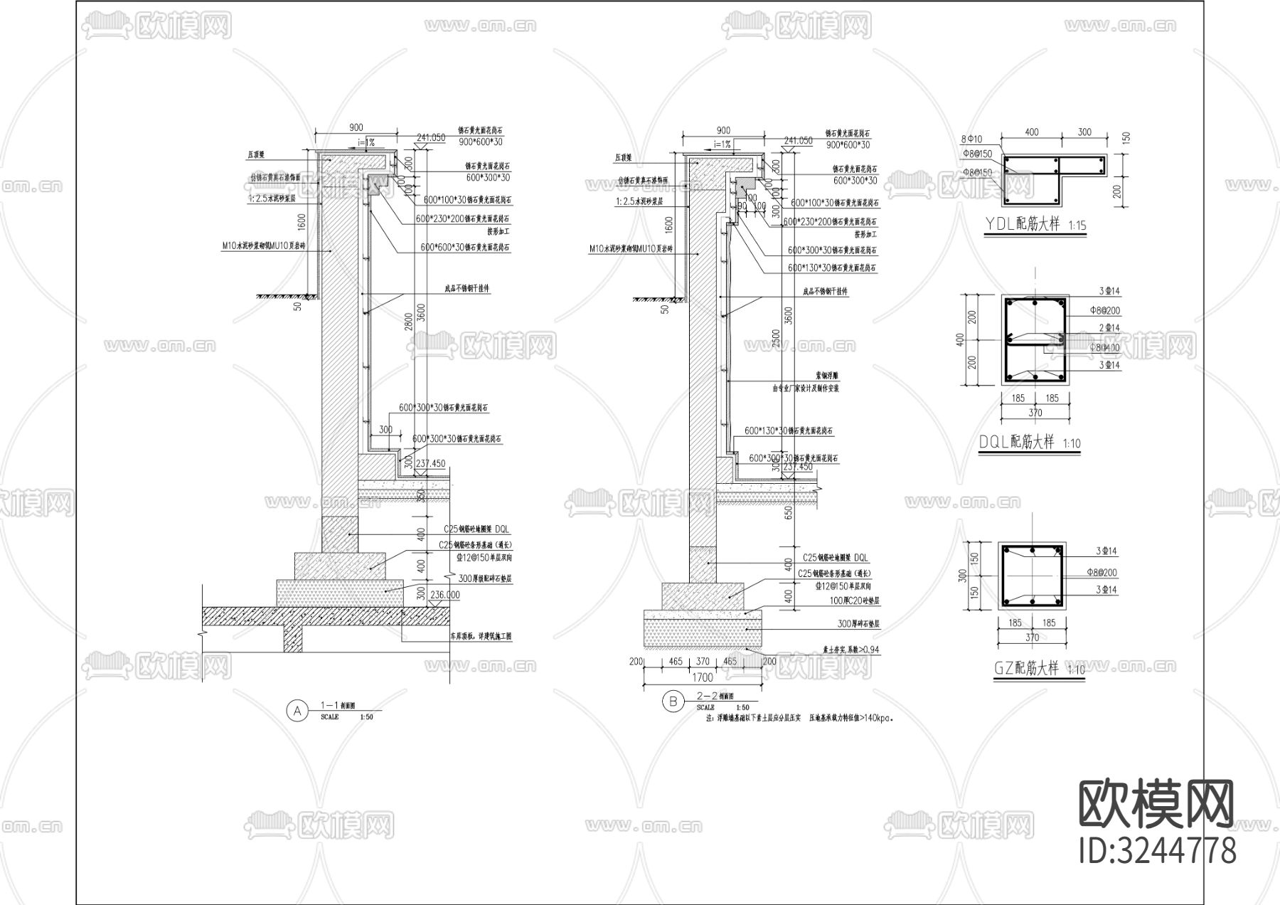 弧形浮雕墙cad立面图下载（渲染图1）
