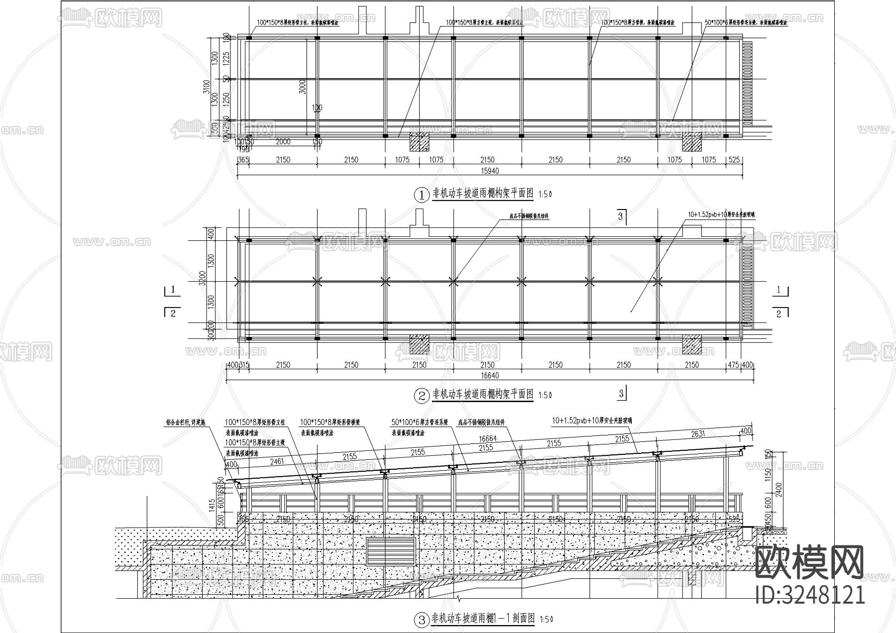 16套 玻璃幕墙 玻璃雨棚做法详图CAD图库下载（渲染图5）
