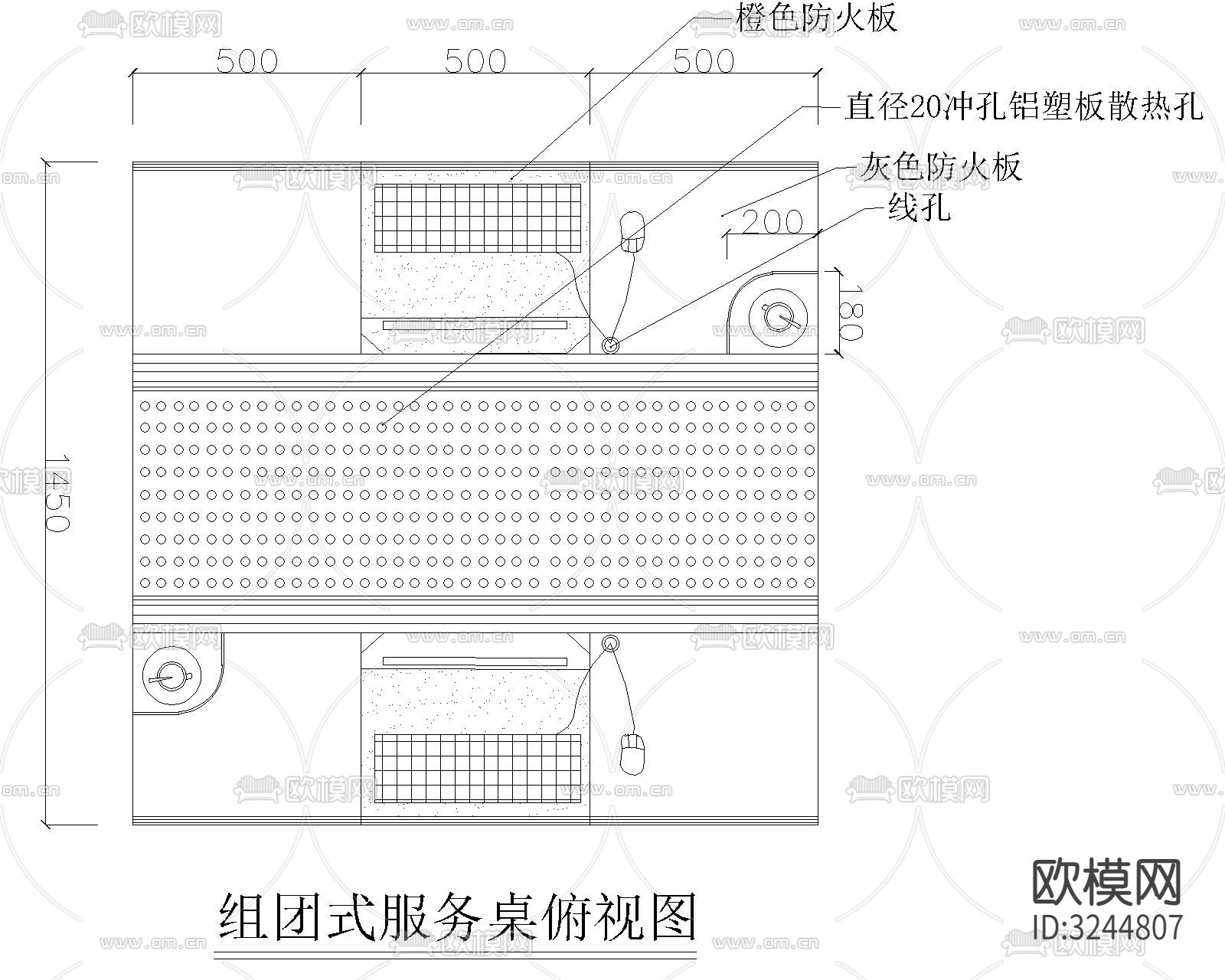 移动厅台组式服务桌及体验台cad立面图下载（渲染图3）