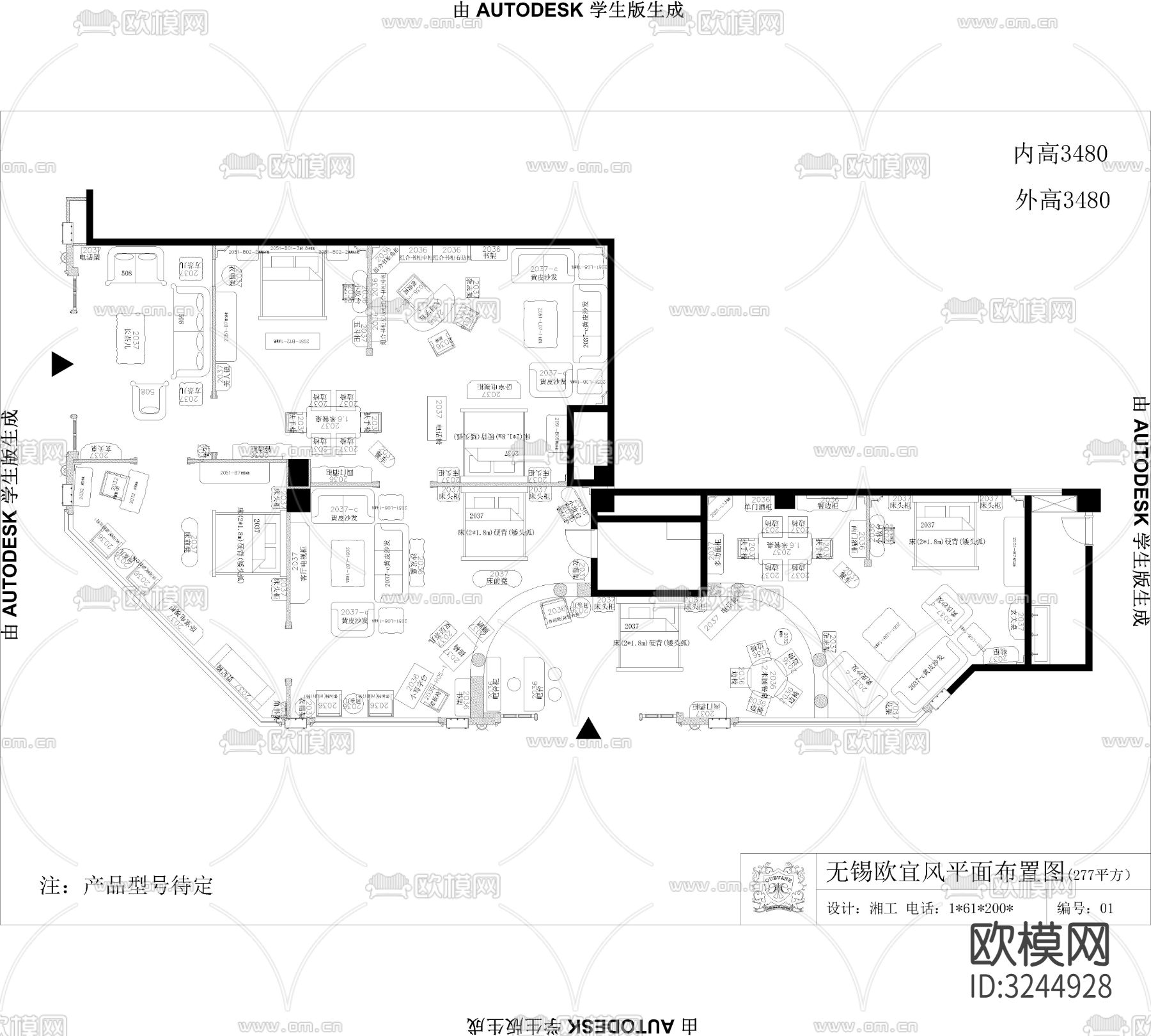 浙江家具品牌专卖店cad平面图下载（渲染图2）