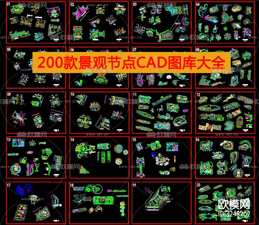 1超全景观局部cad图库下载（渲染图1）