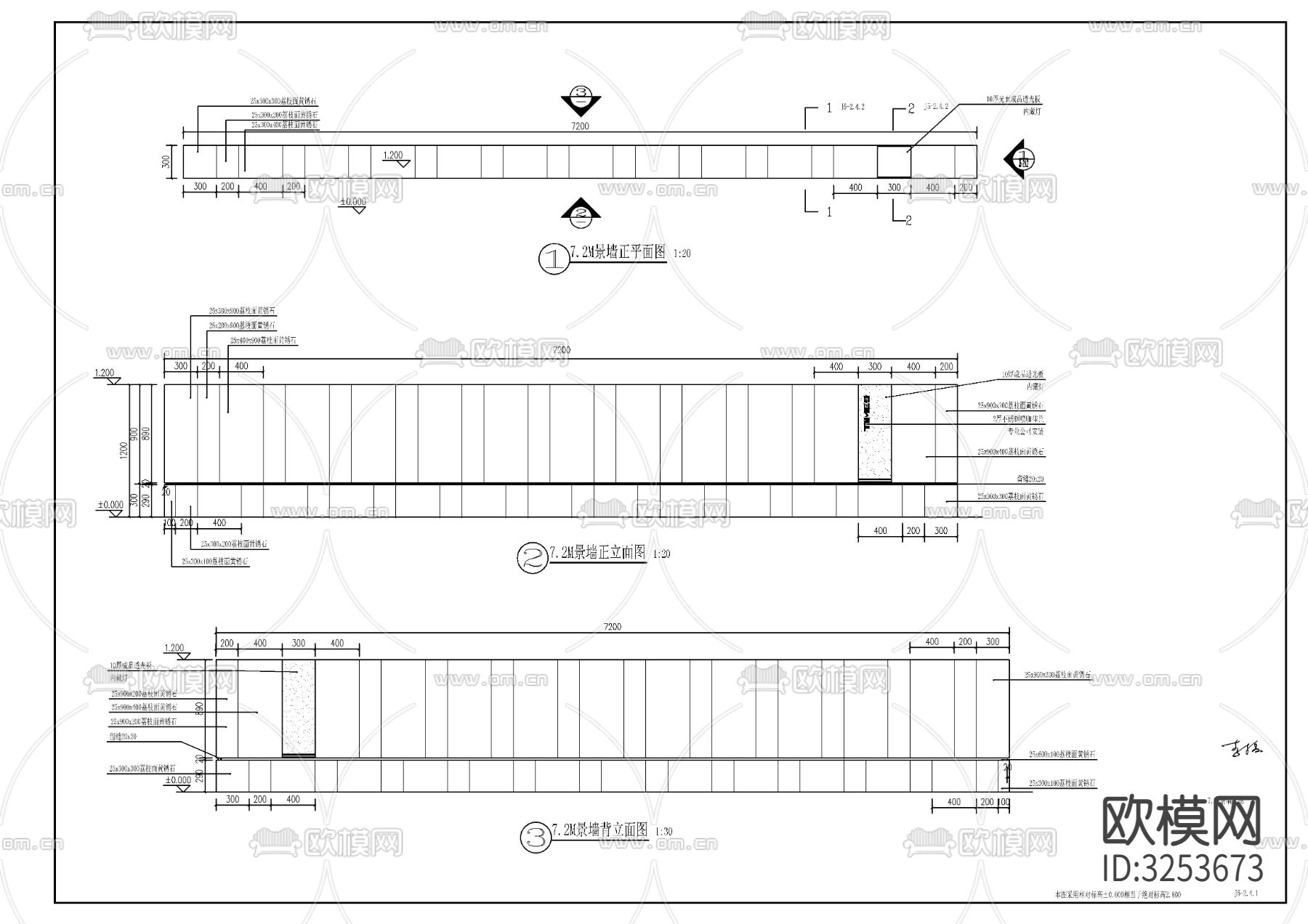 现代特色景墙cad大样图下载（渲染图2）