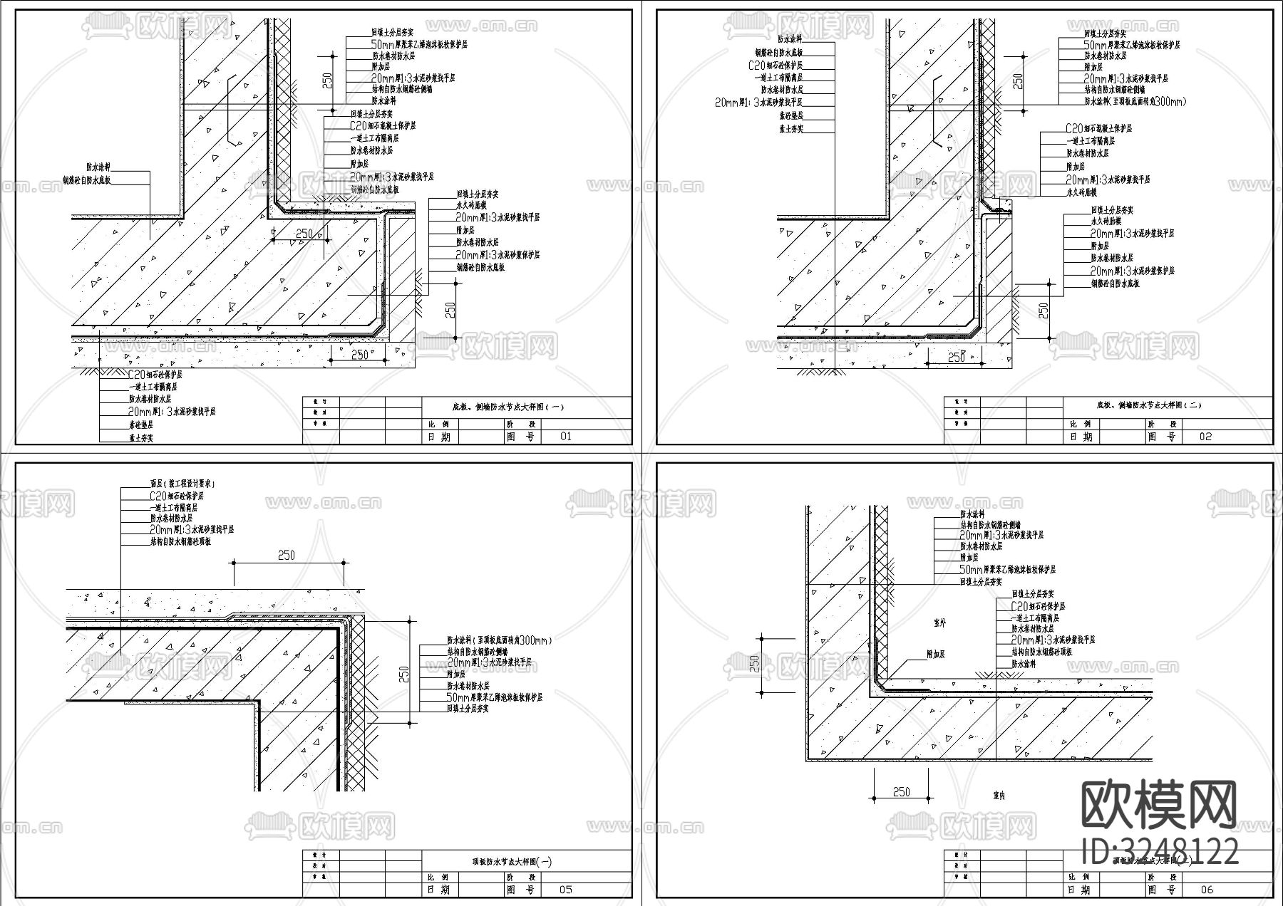 28套建筑格节点防水大样CAD图库下载（渲染图3）