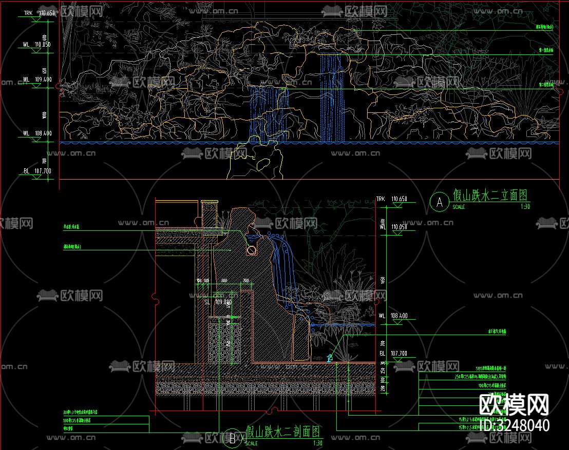 假山跌水、景观置石CAD图库下载（渲染图7）