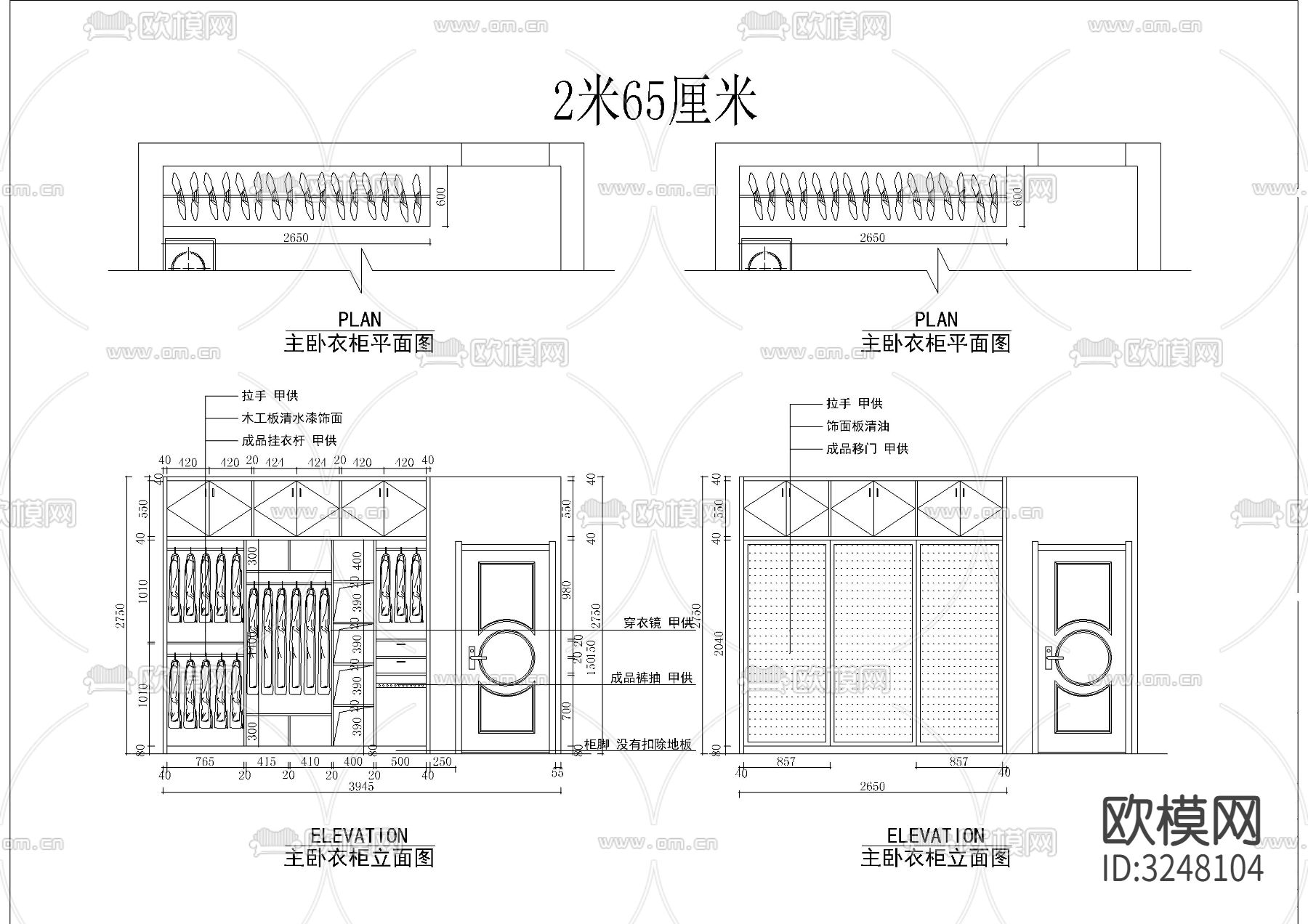 200款柜子结构做法详图cad图库下载（渲染图6）