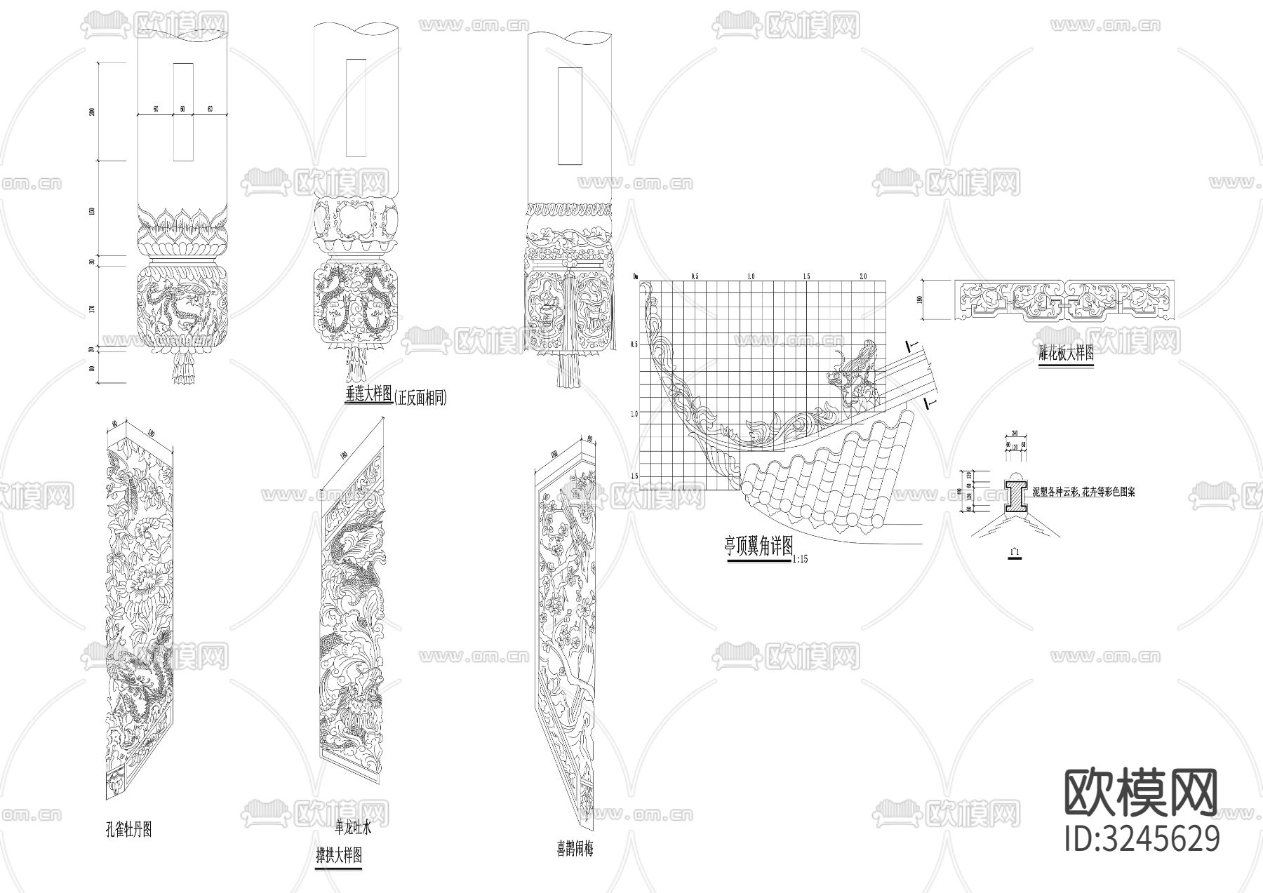 古建筑精细雕刻cad大样图下载