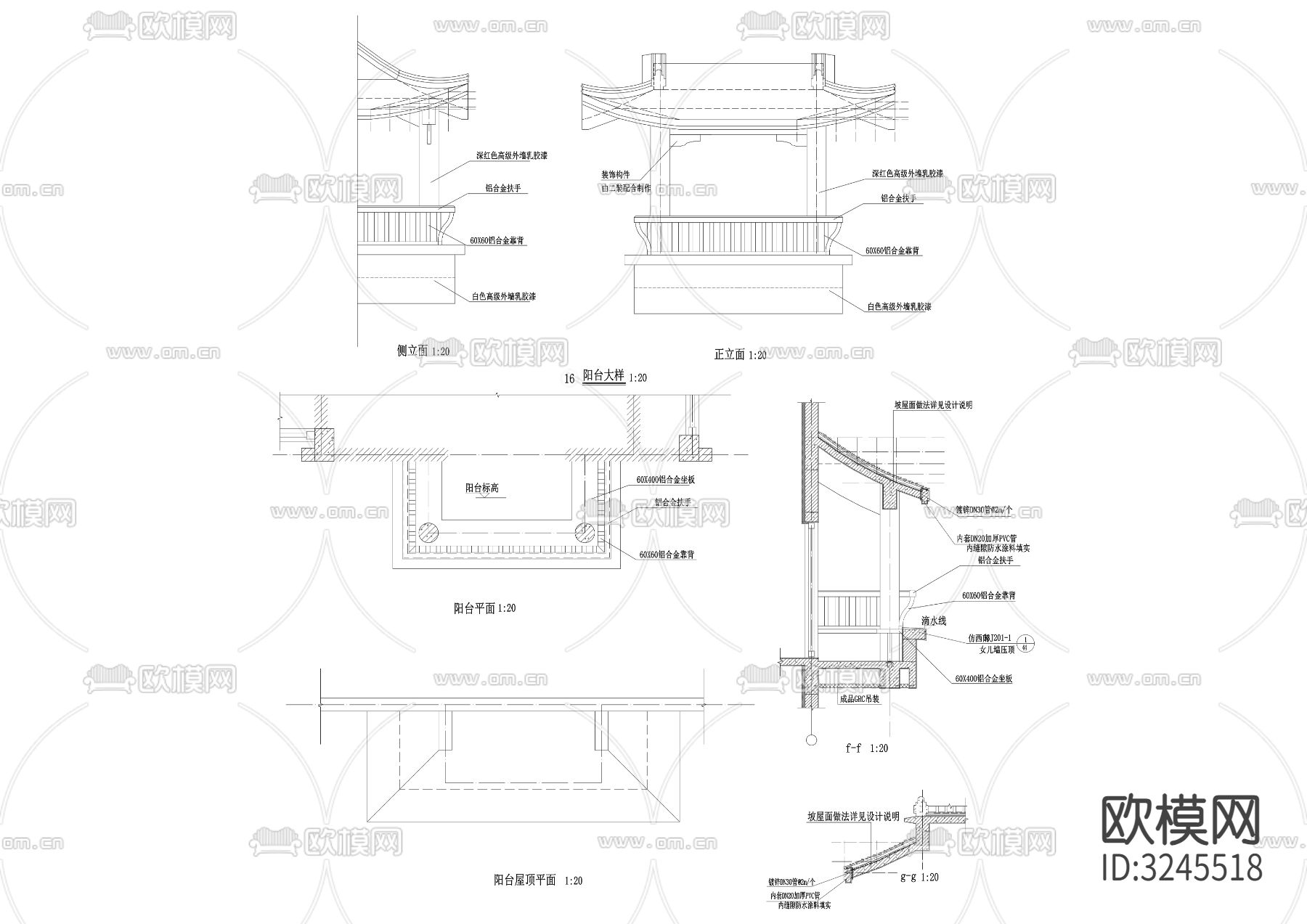 仿古住宅cad大样图下载