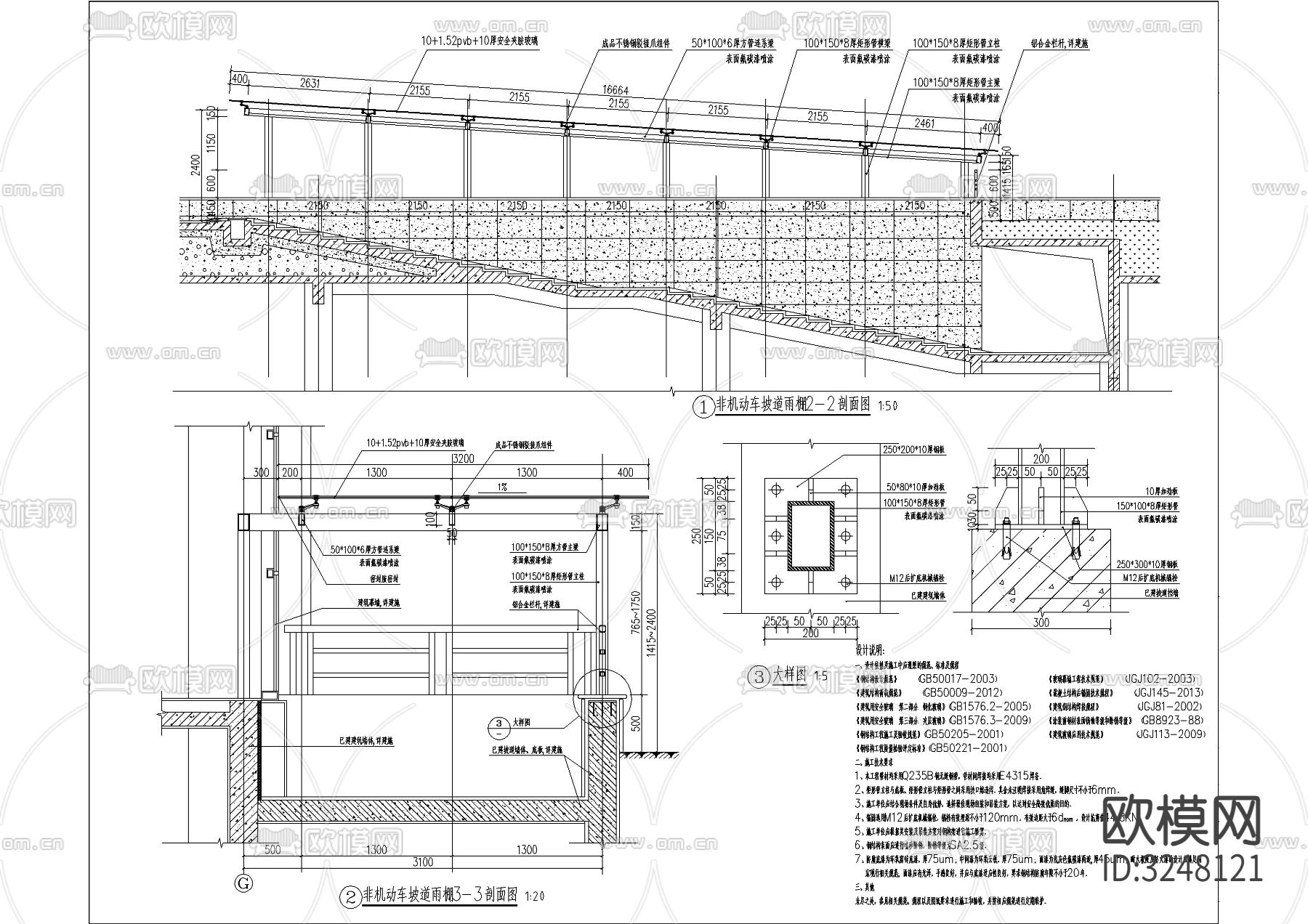 16套 玻璃幕墙 玻璃雨棚做法详图CAD图库下载（渲染图4）