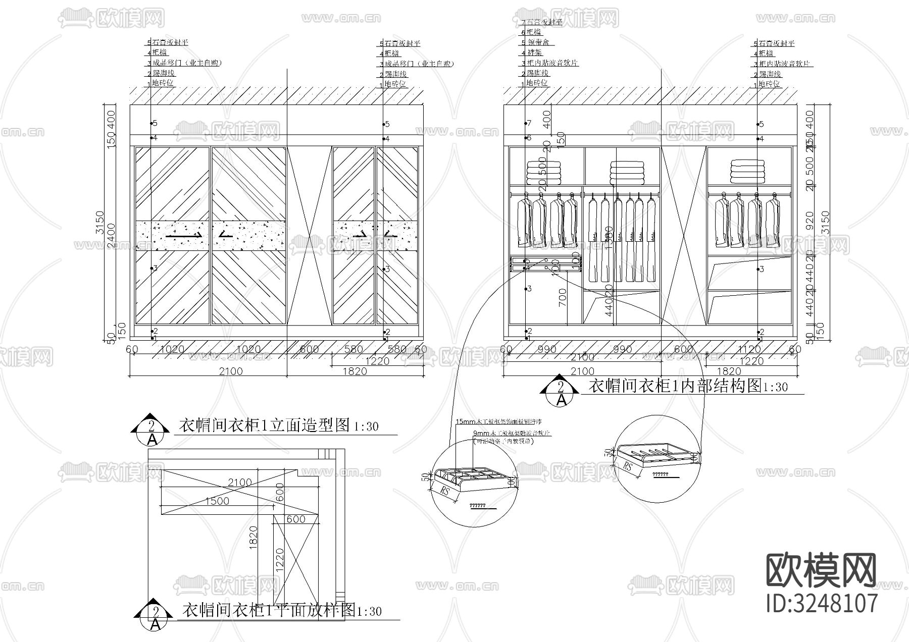 60款-储物柜cad图库下载（渲染图2）