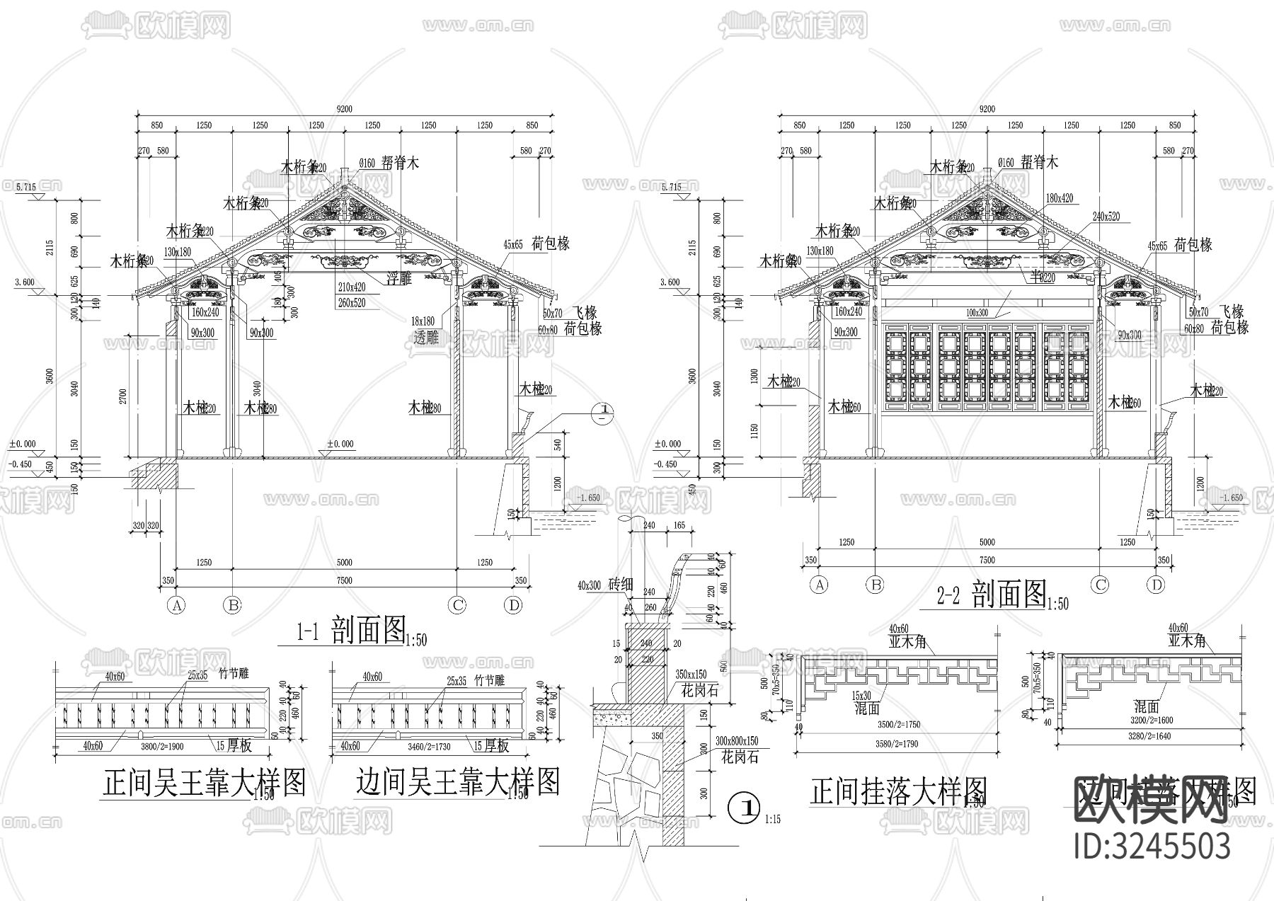 仿古建筑之镜心卢cad大样图下载（渲染图2）