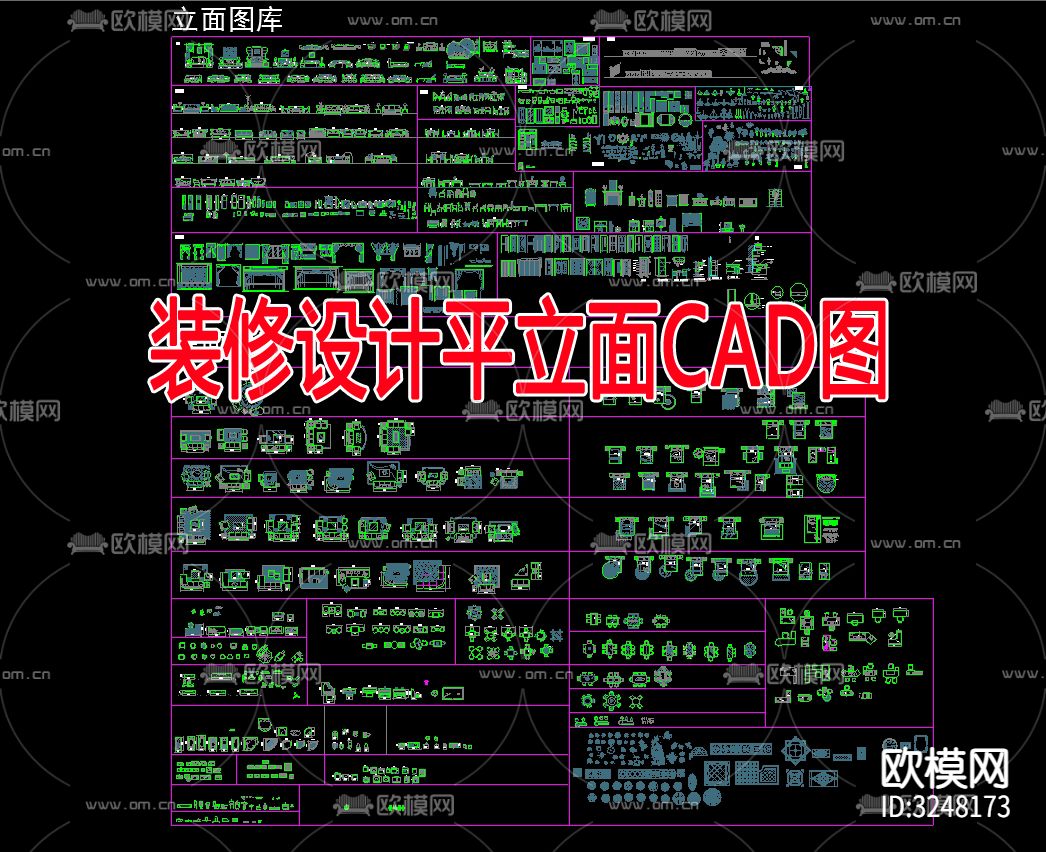 装修设计平立面CAD图库下载（渲染图1）
