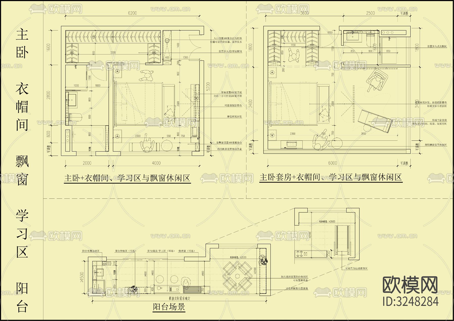 高端家装餐厨客卧阳台场景化家居模块及流线布置示例cad施工图下载（渲染图7）