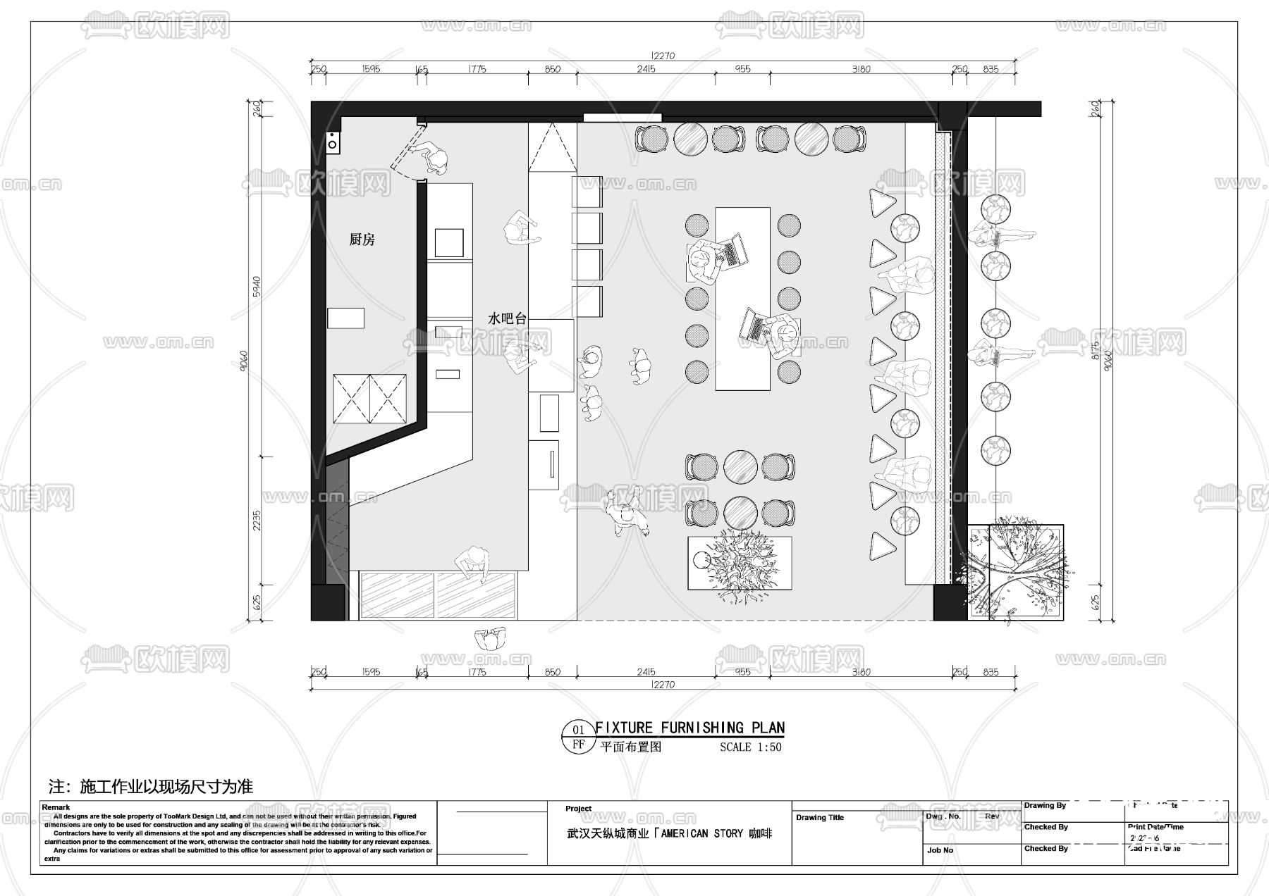 95平米街铺咖啡厅cad平面图下载