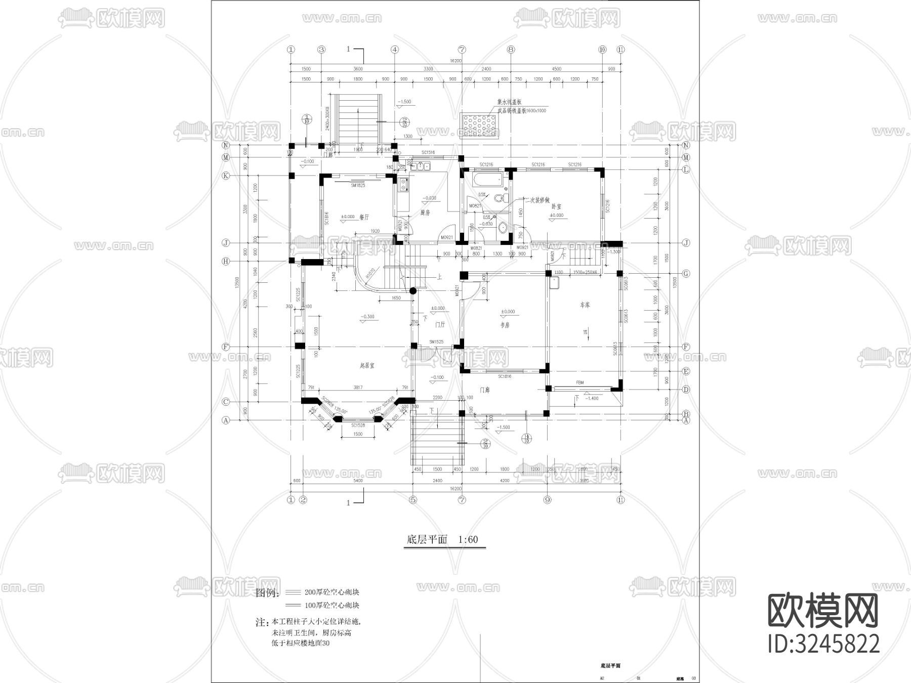 农村自建房 独栋别墅cad立面图下载（渲染图2）