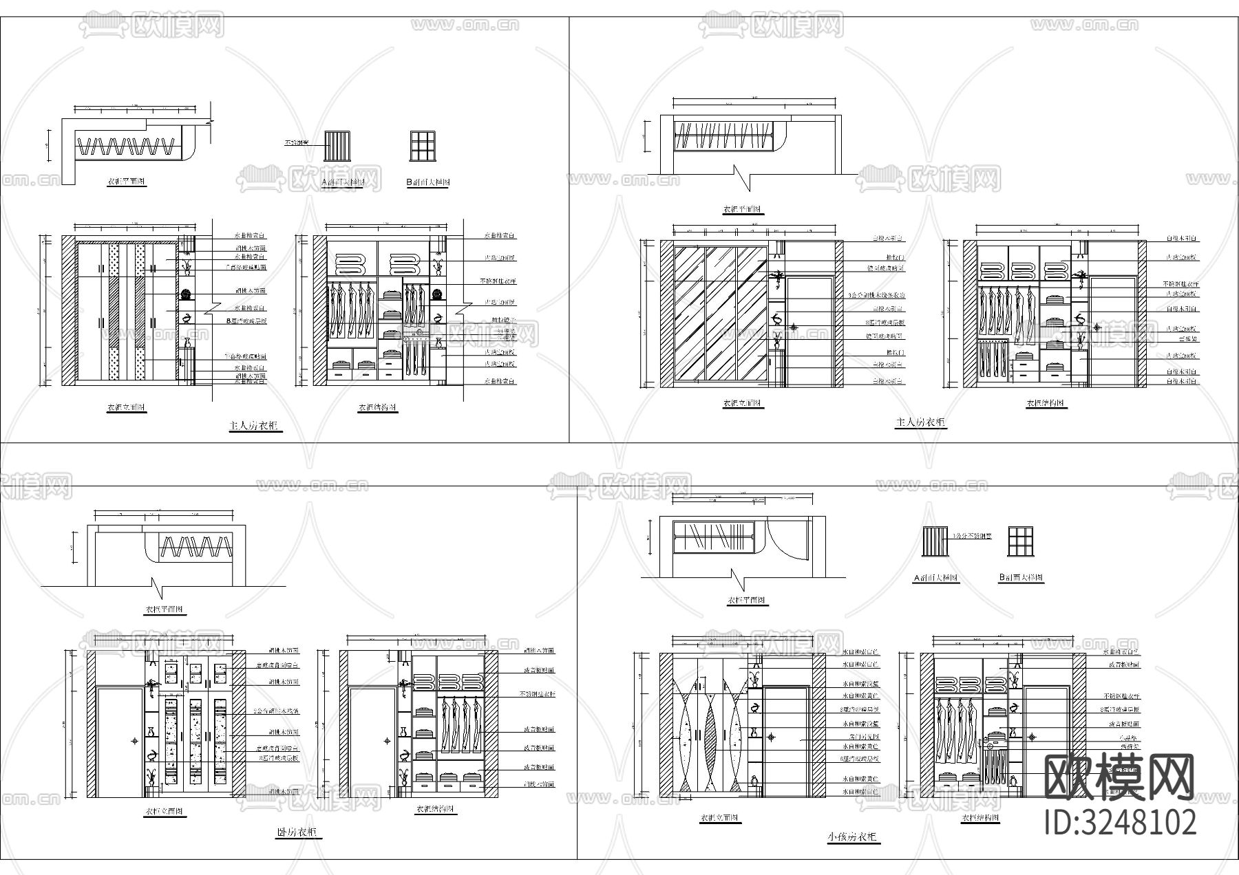 38款主卧衣柜cad图库下载（渲染图4）
