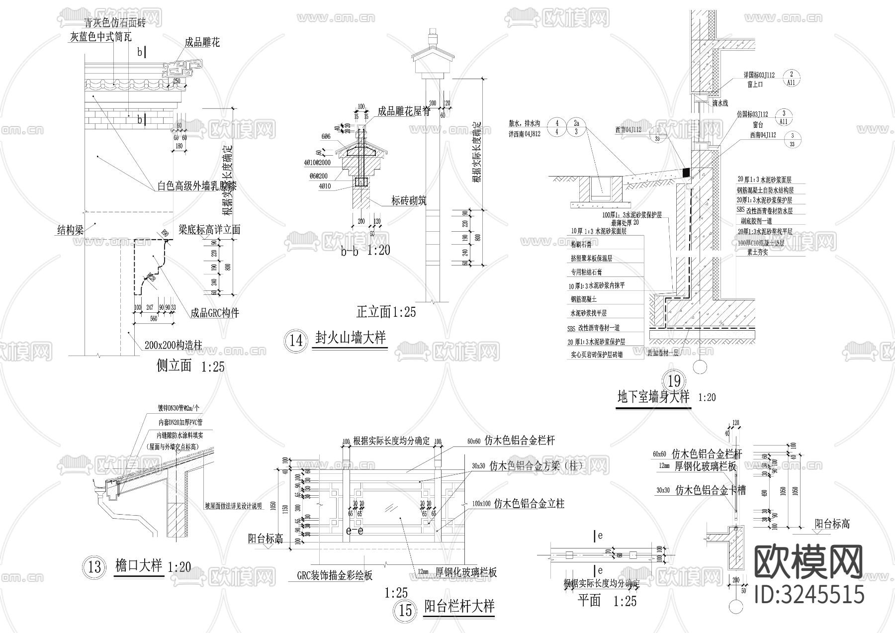 仿古住宅cad大样图下载
