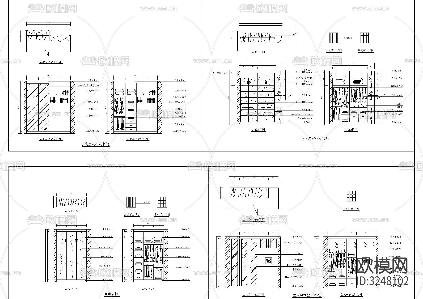 38款主卧衣柜cad图库下载（渲染图2）