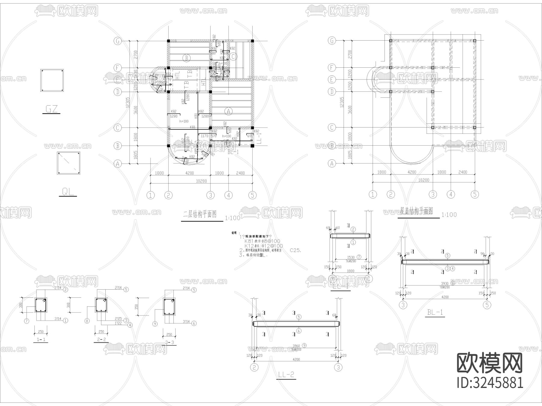 农村自建房 独栋别墅cad平面图下载（渲染图3）