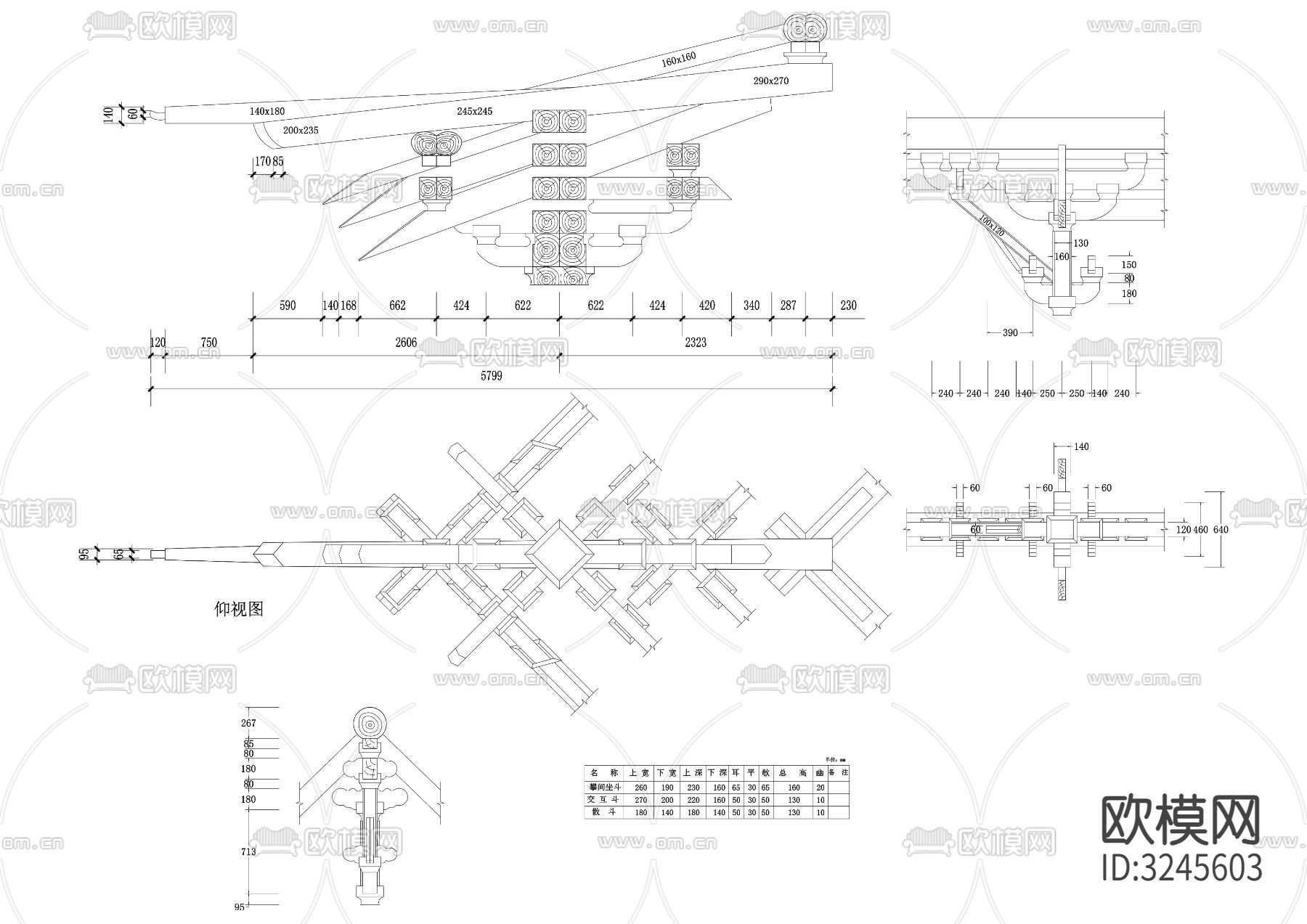 清式斗拱做法cad大样图下载