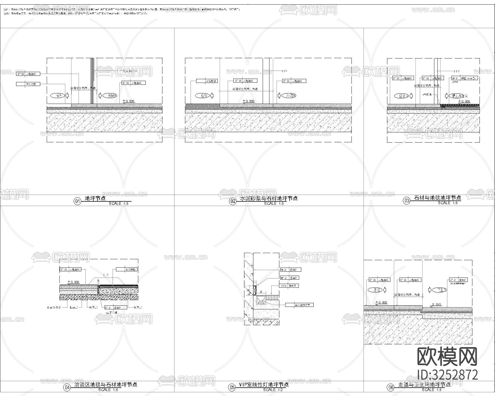 常州某现代轻奢售楼处CAD施工图下载（渲染图3）