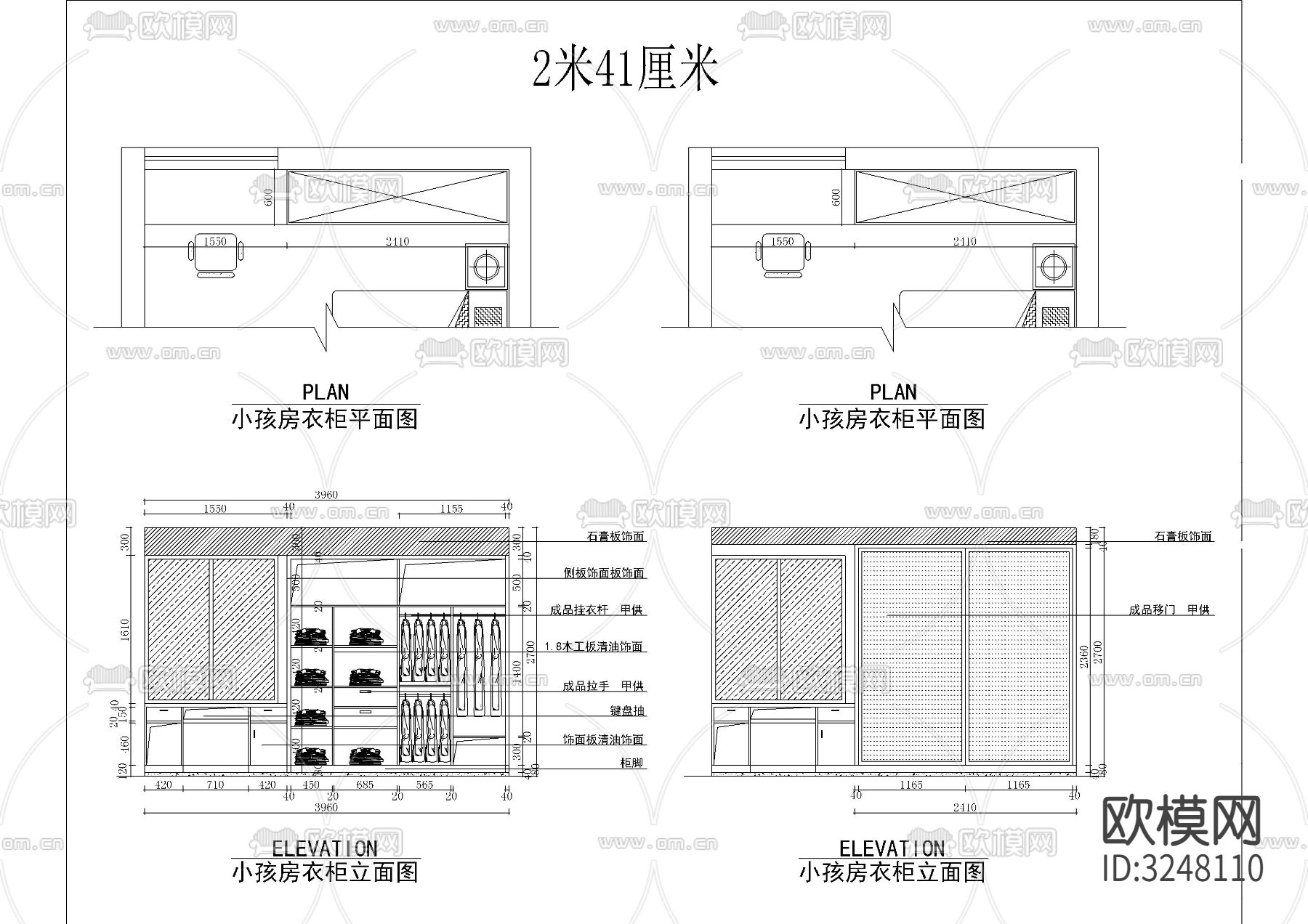 500款-综合衣柜图例图集cad图库下载（渲染图5）