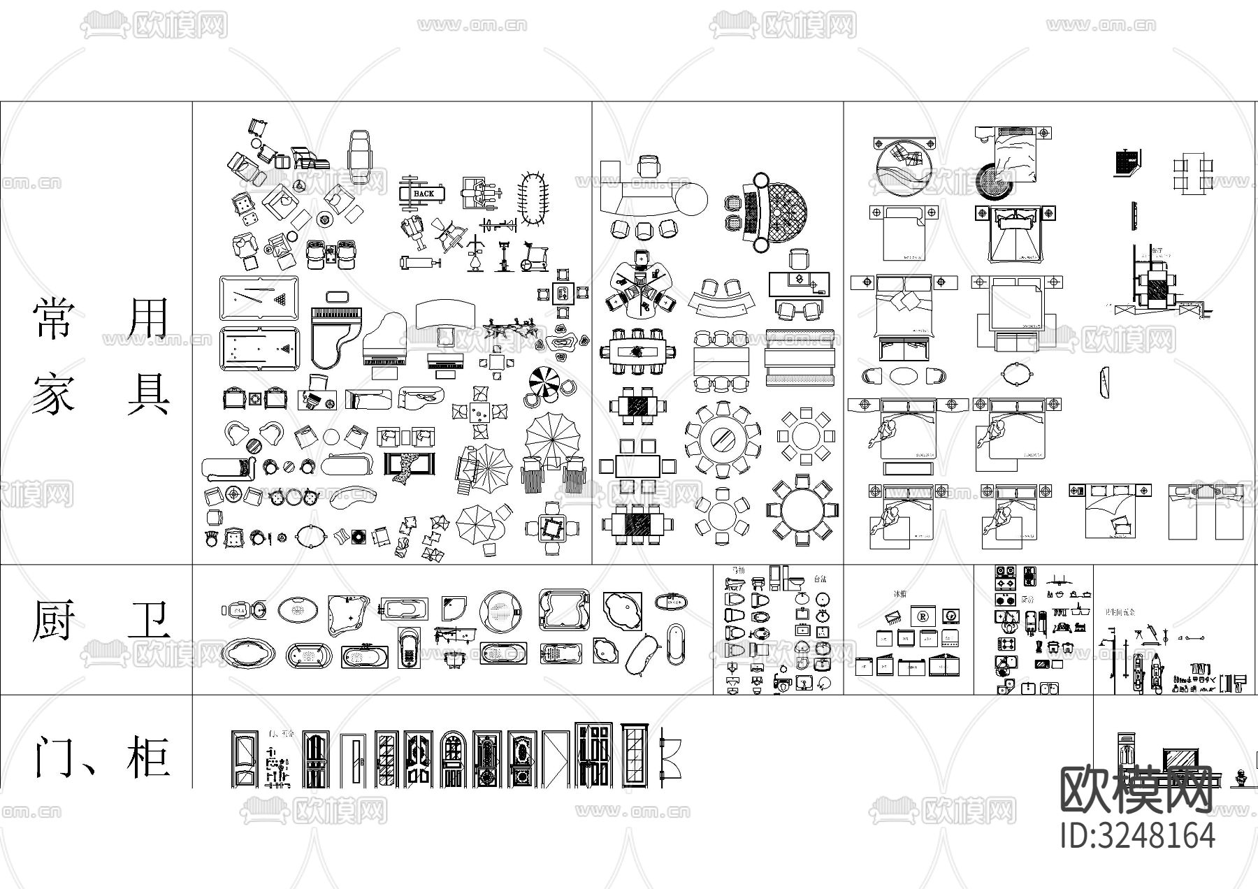 常用最全CAD图库下载（渲染图2）