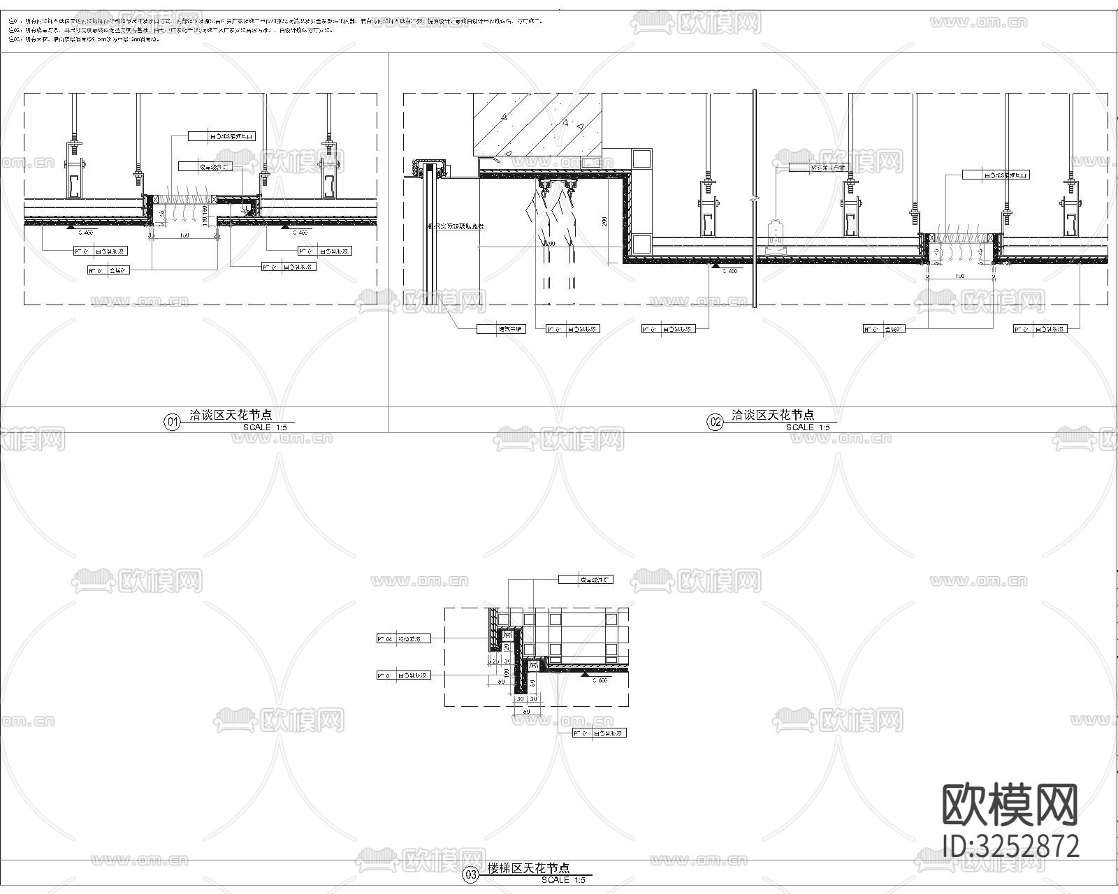 常州某现代轻奢售楼处CAD施工图下载（渲染图7）