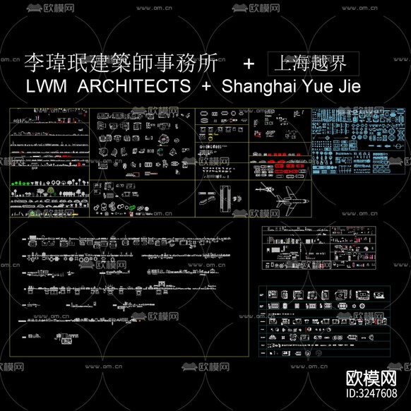 家具CAD圖庫下載
