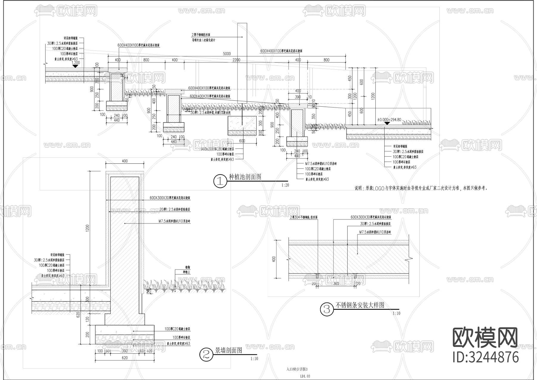 产业园入口大梯步cad平面图下载（渲染图2）