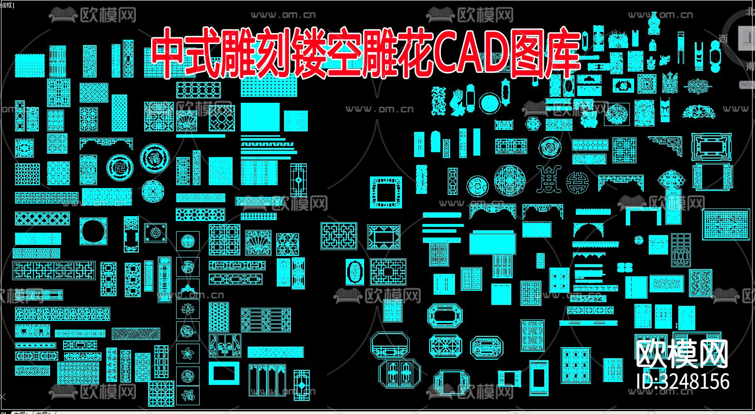 中式雕刻镂空雕花cad图库下载（渲染图1）
