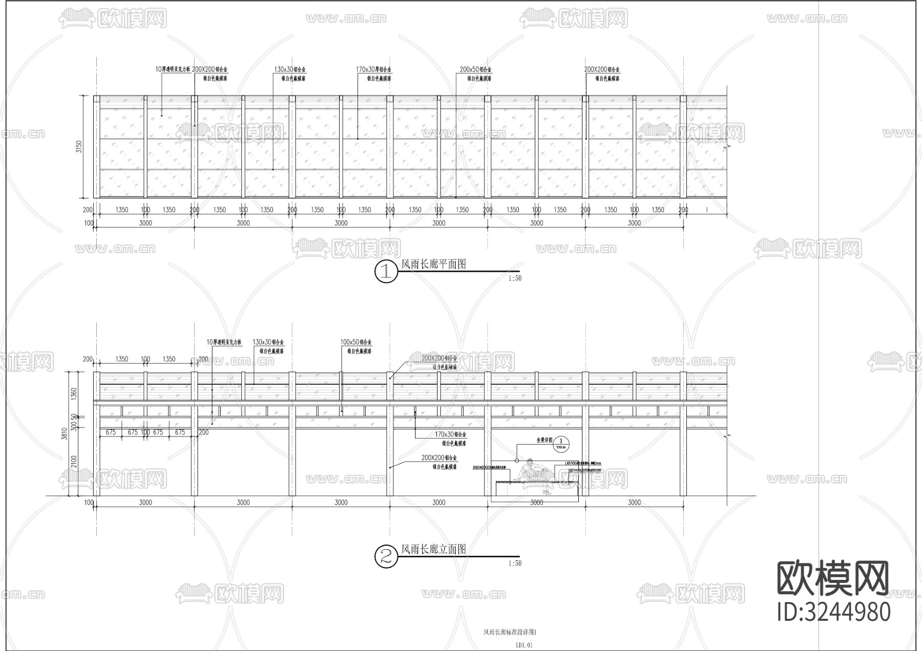 风雨长廊cad立面图下载（渲染图1）
