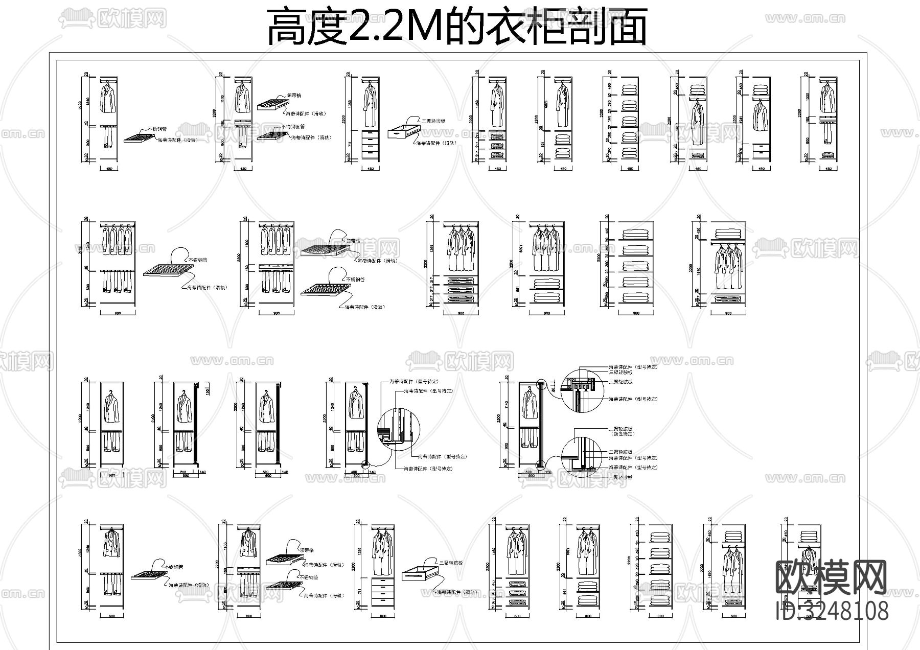 100款-高2M到2.8M的衣柜剖面图cad图库下载（渲染图4）
