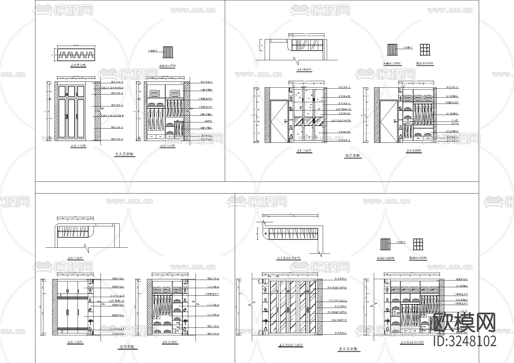 38款主卧衣柜cad图库下载（渲染图5）