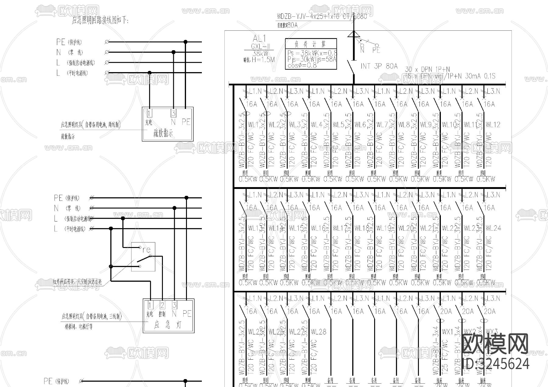配电系统电气设计说明cad图库下载（渲染图3）