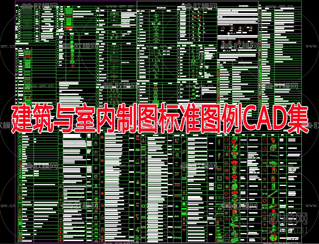 建筑与室内制图标准图例CAD图库下载（渲染图1）