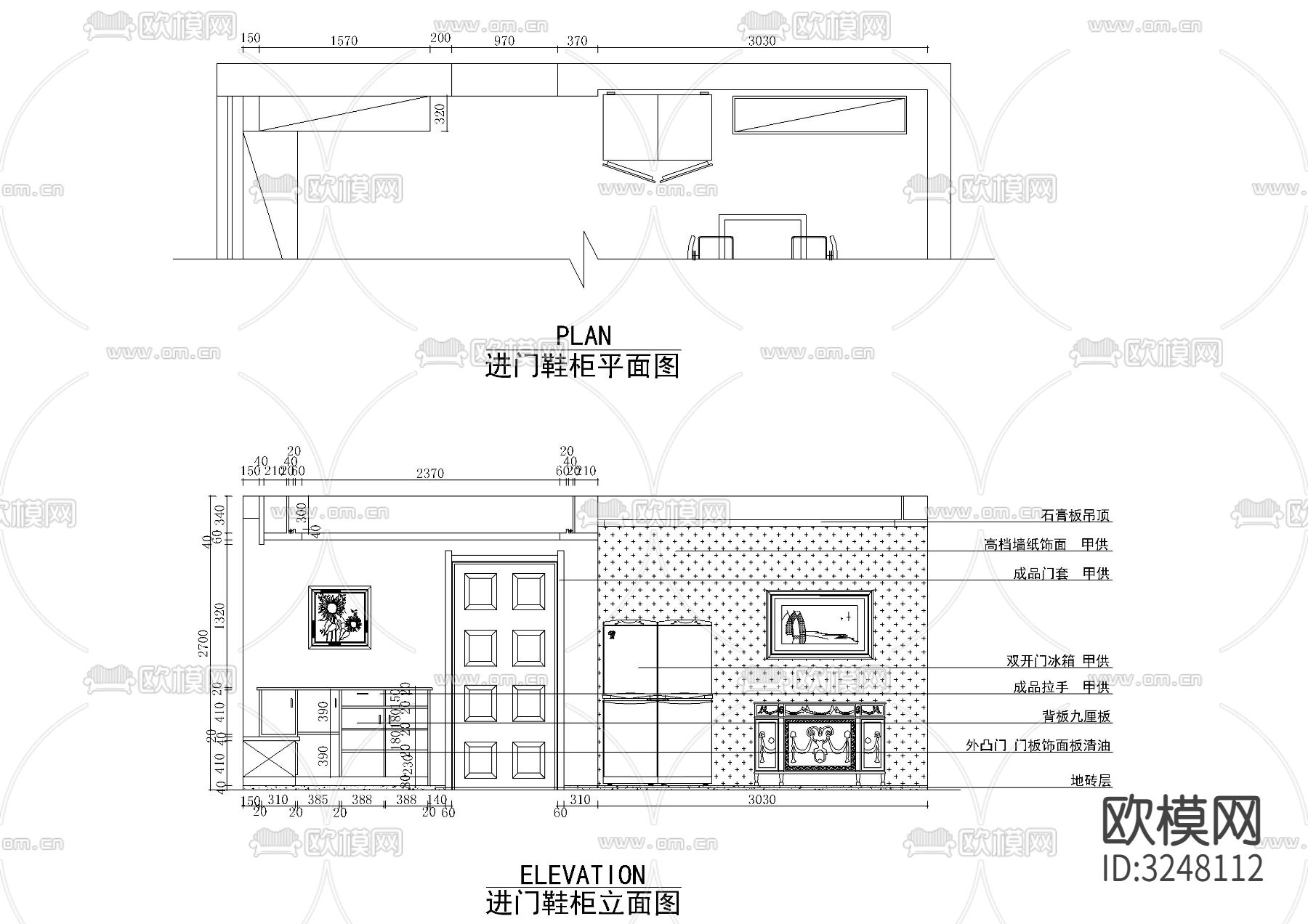 280套鞋柜定制cad图库下载（渲染图4）