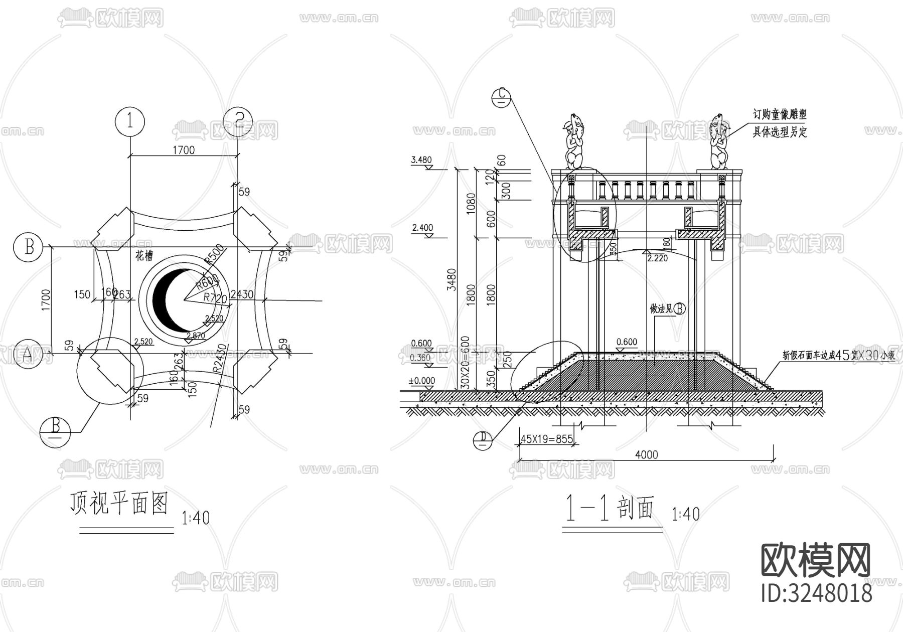 儿童乐园戏水亭CAD施工图下载（渲染图6）