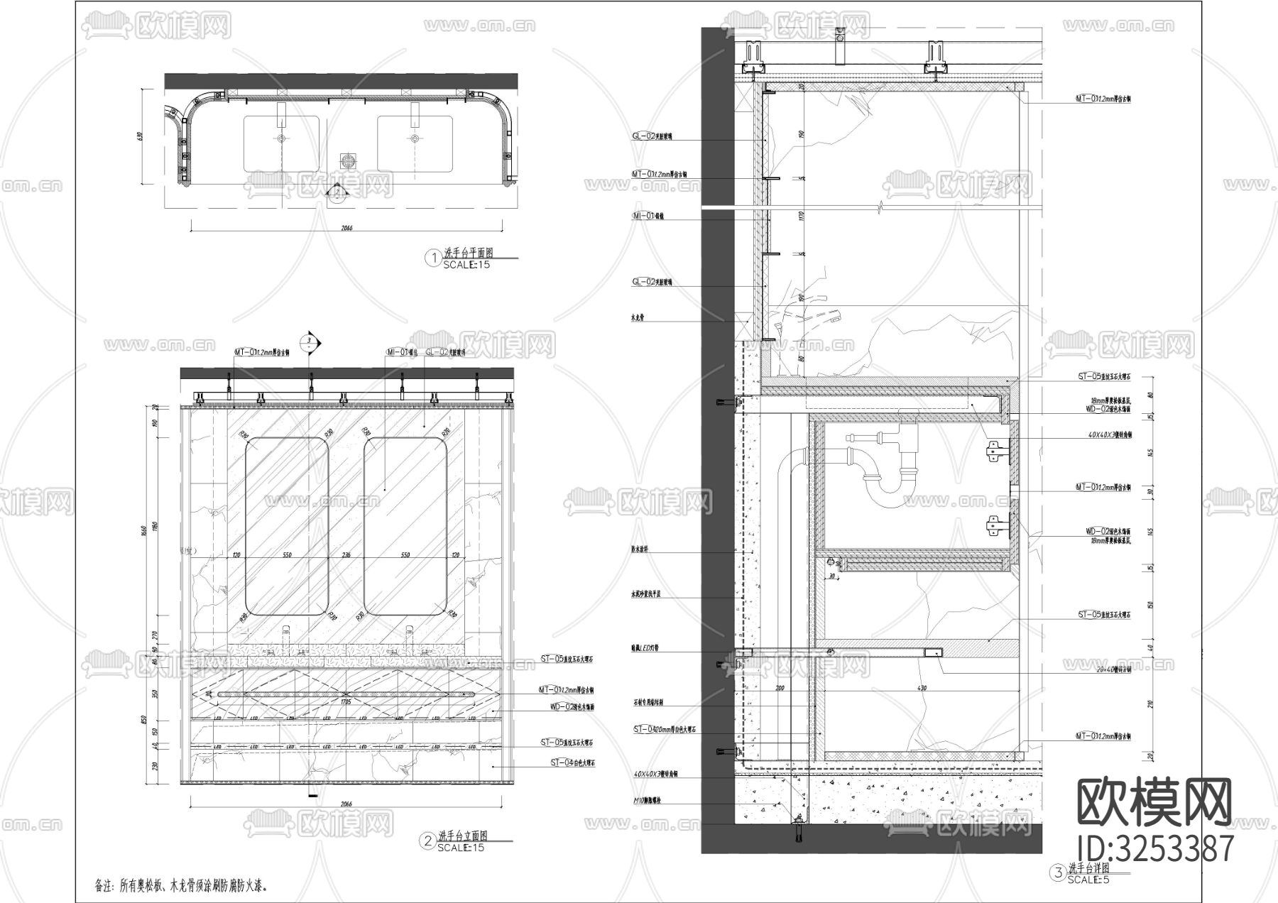 家装洗手台cad大样图下载（渲染图2）