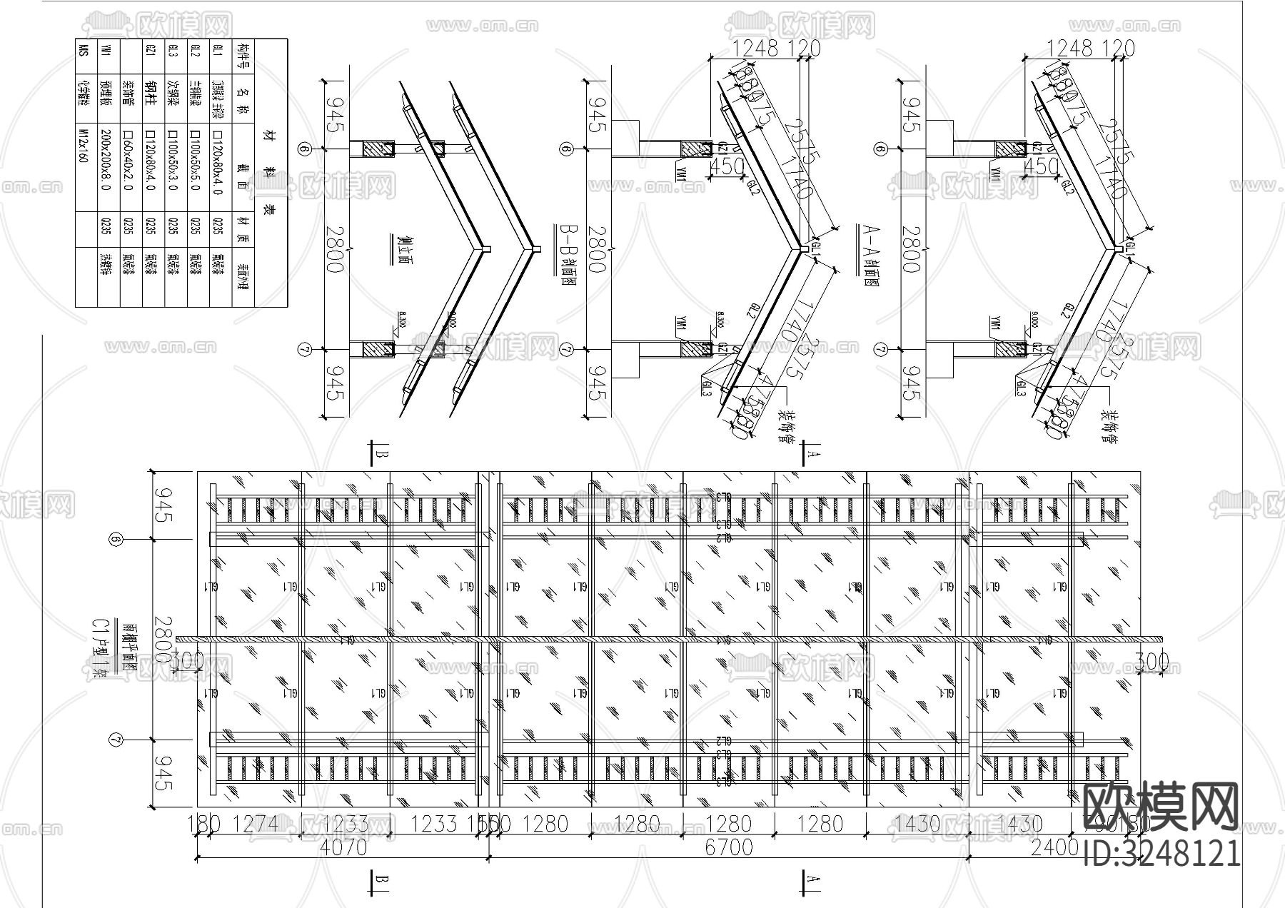 16套 玻璃幕墙 玻璃雨棚做法详图CAD图库下载（渲染图7）