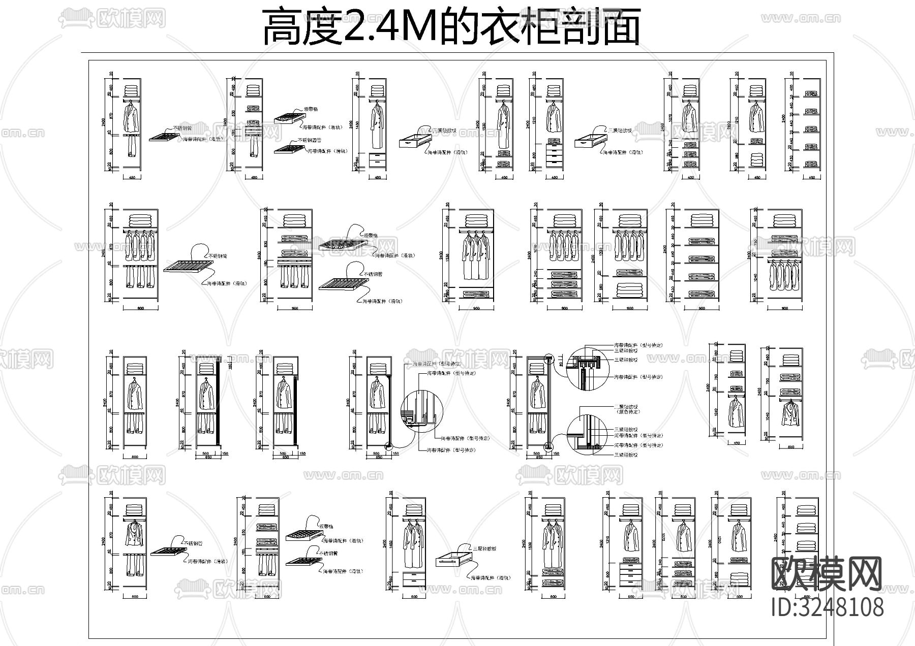 100款-高2M到2.8M的衣柜剖面图cad图库下载（渲染图3）