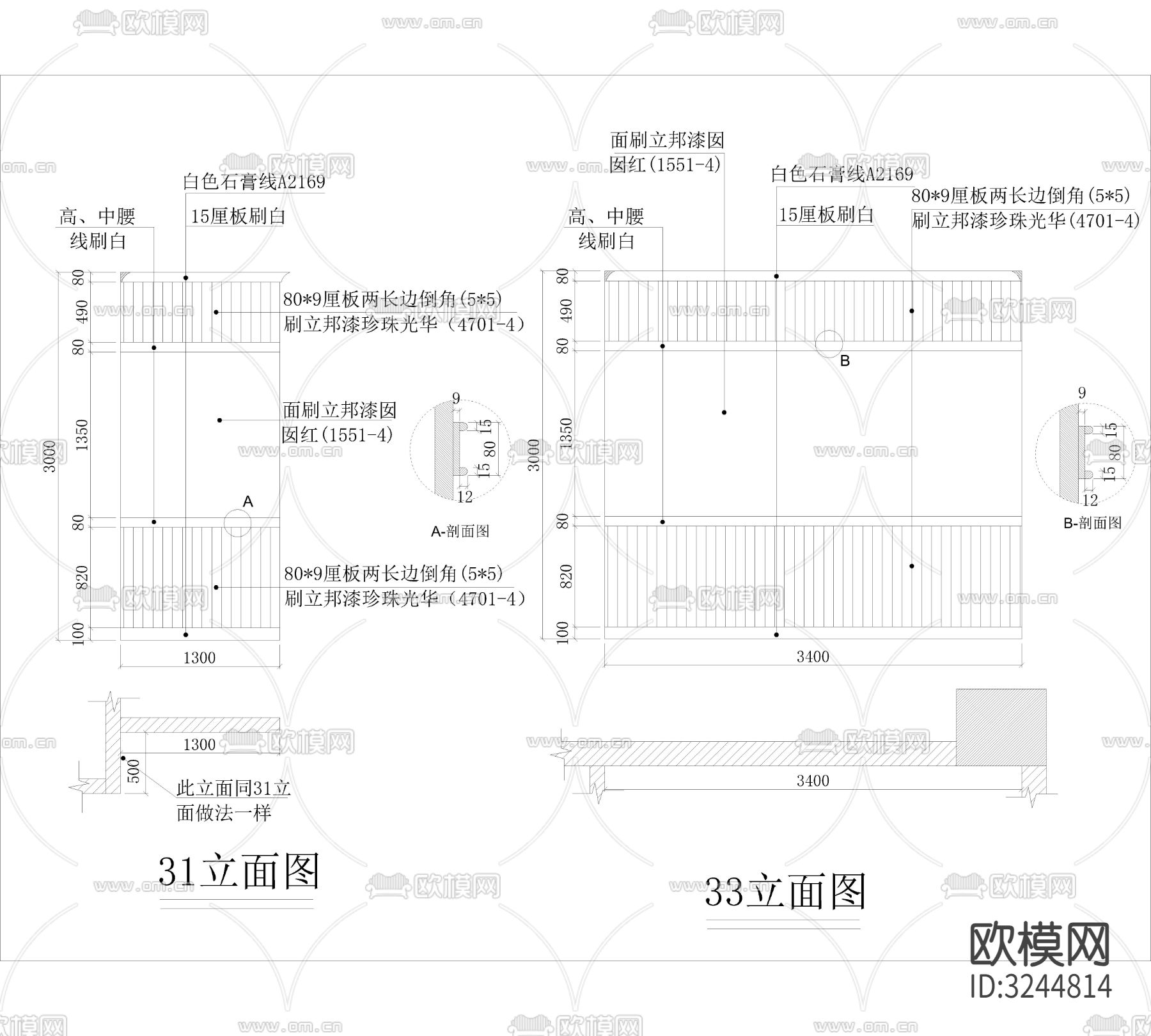 高端家具专卖店cad平面图下载（渲染图4）