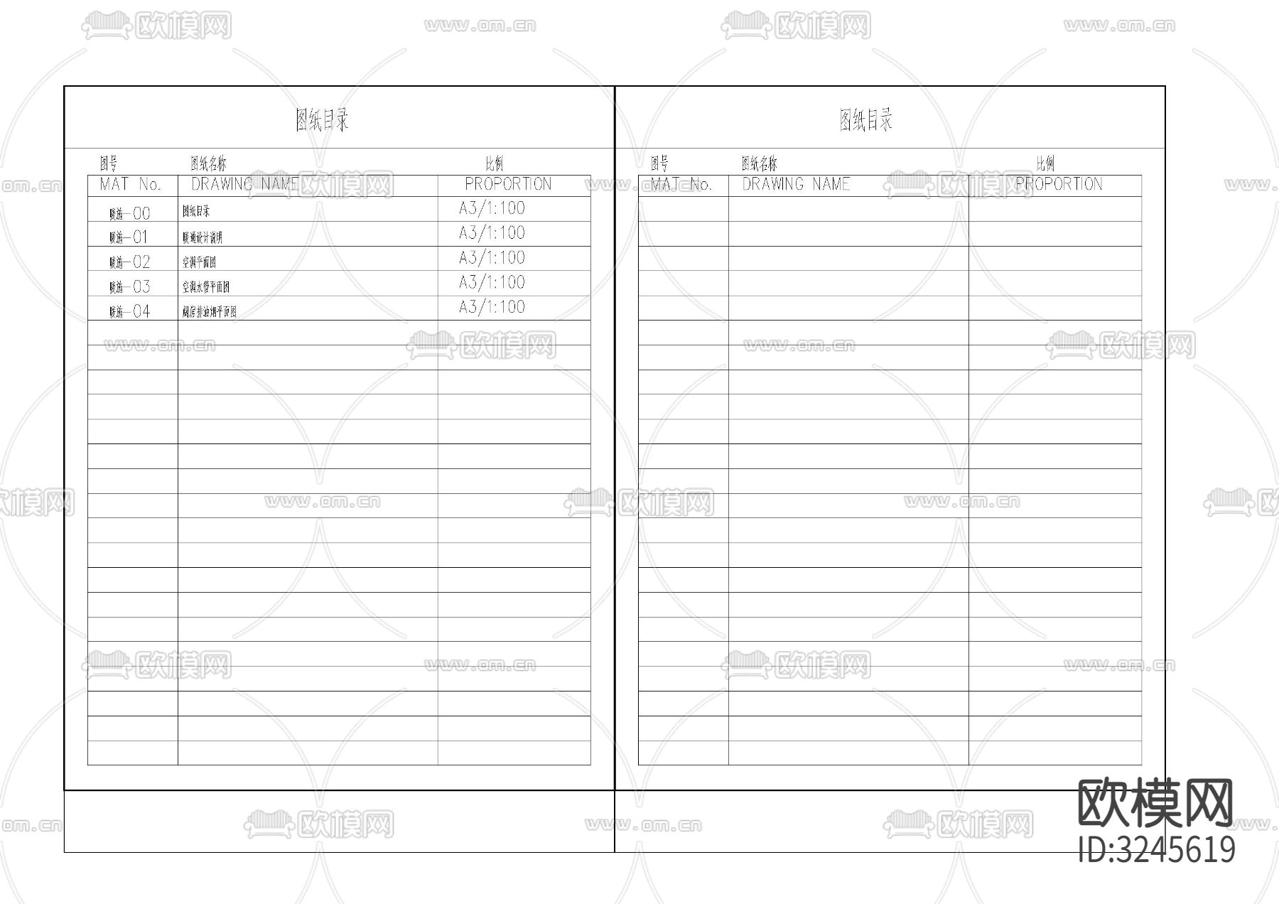 暖通设计说明cad图库下载（渲染图2）
