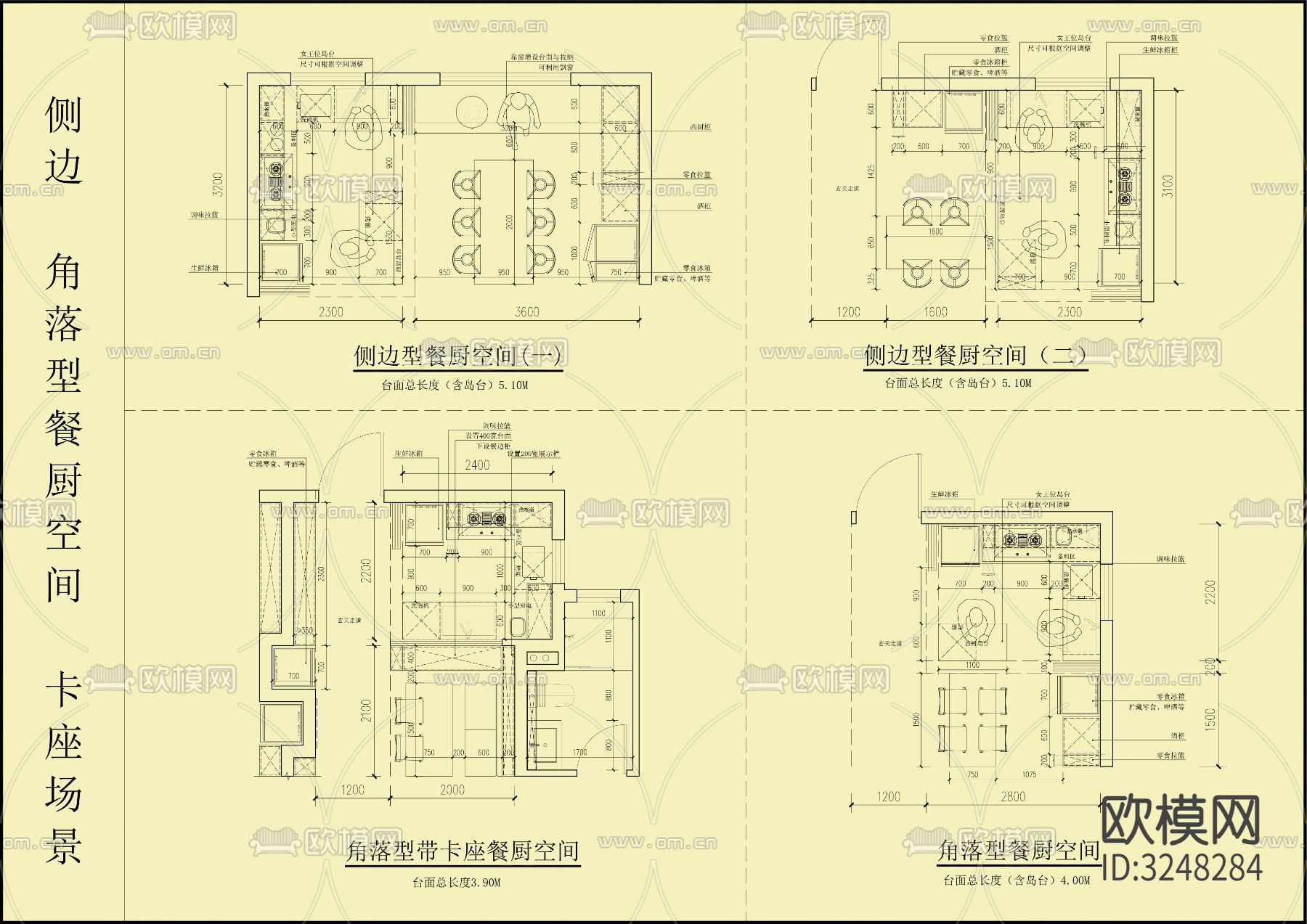 高端家装餐厨客卧阳台场景化家居模块及流线布置示例cad施工图下载（渲染图1）
