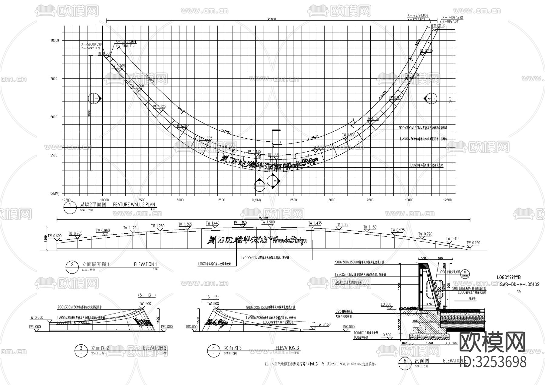 入口LOGO景墙cad大样图下载（渲染图2）