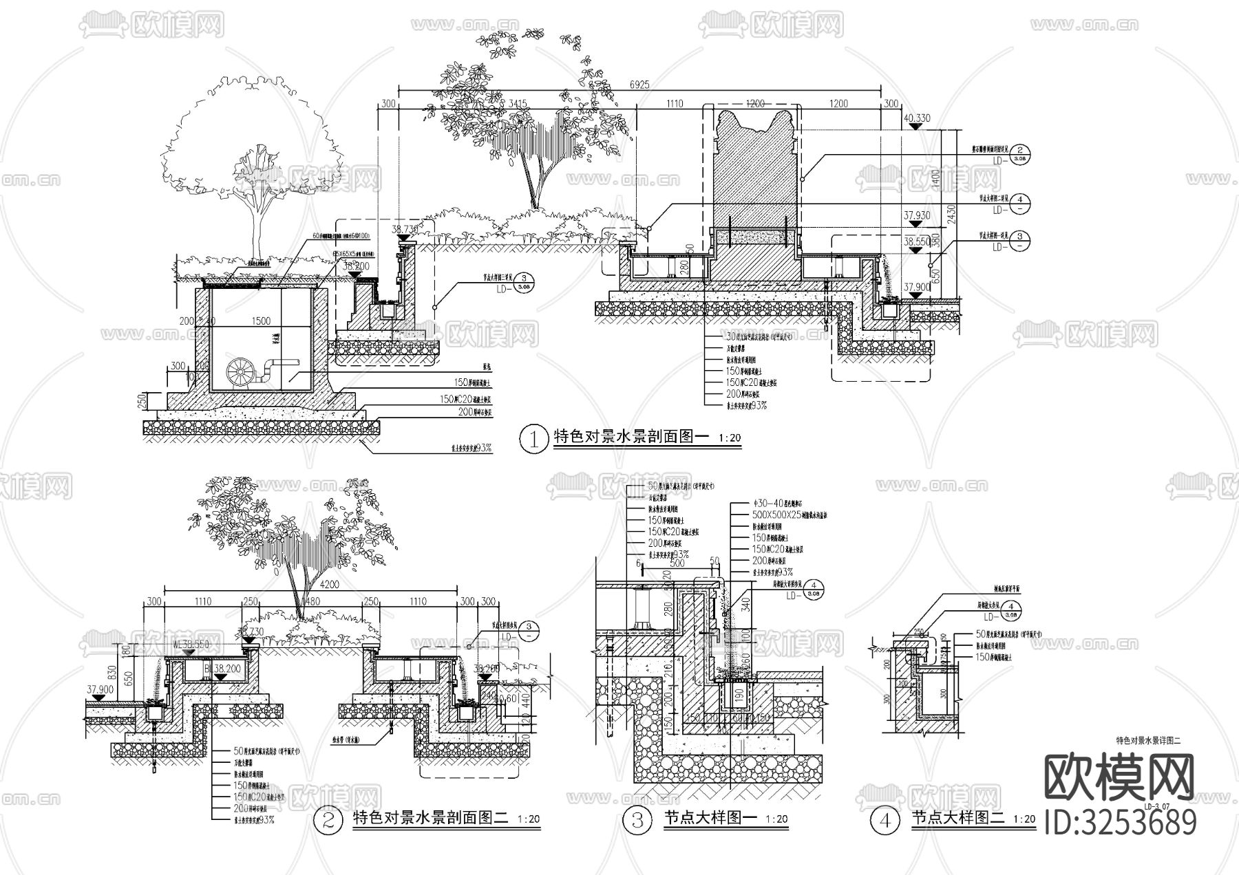 特色对景水景cad大样图下载（渲染图2）