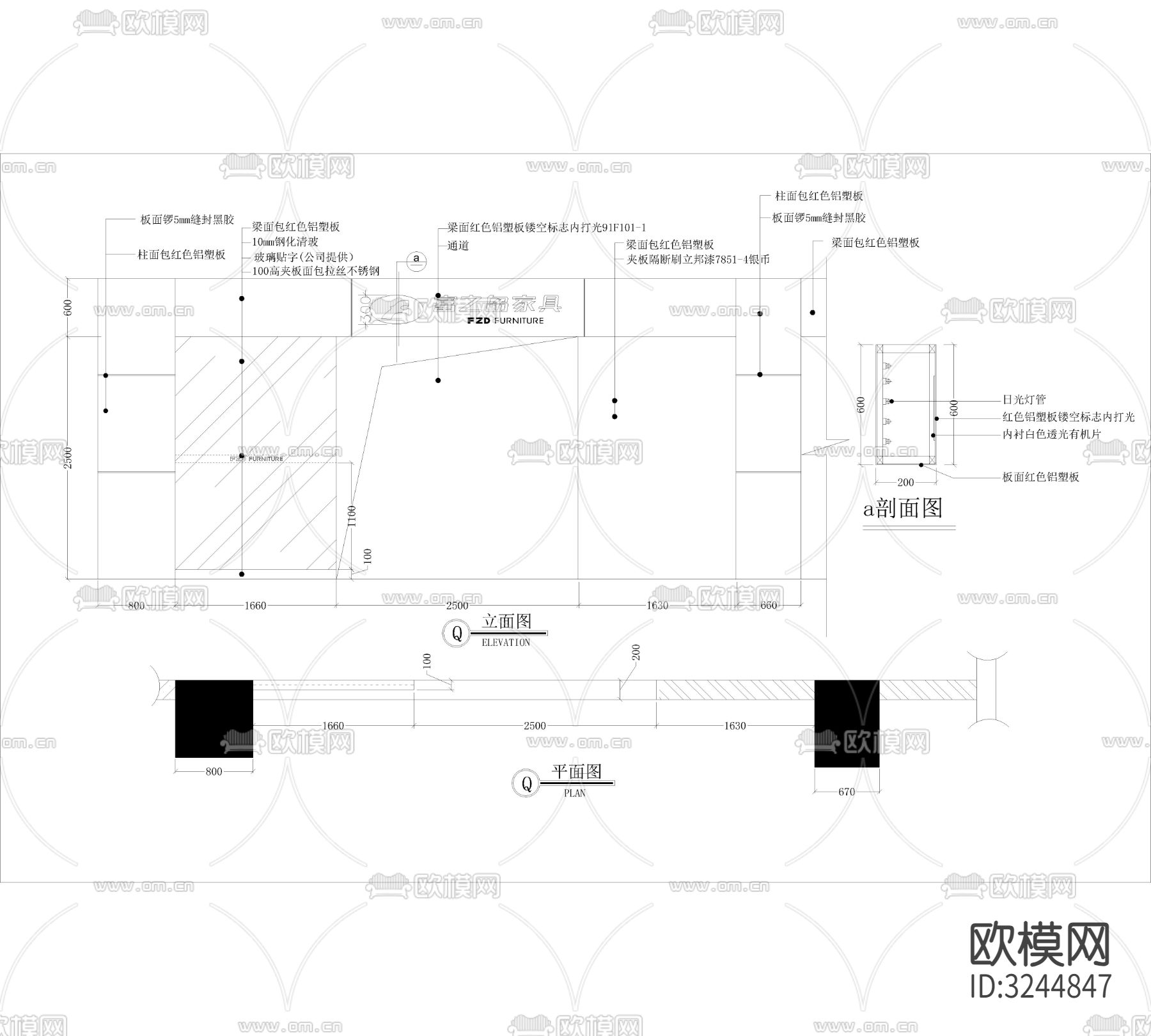 广东知名家具专卖店cad平面图下载（渲染图4）