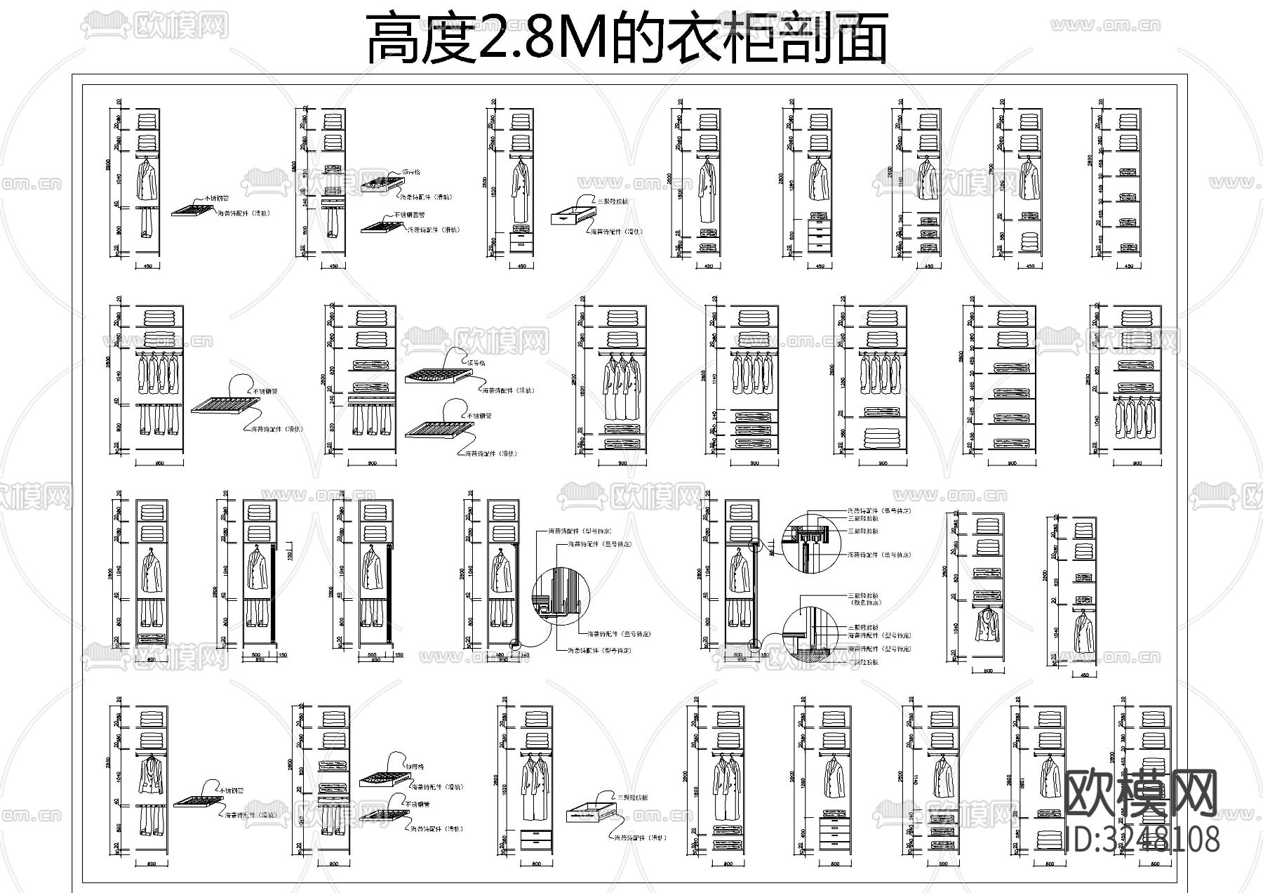 100款-高2M到2.8M的衣柜剖面图cad图库下载（渲染图2）