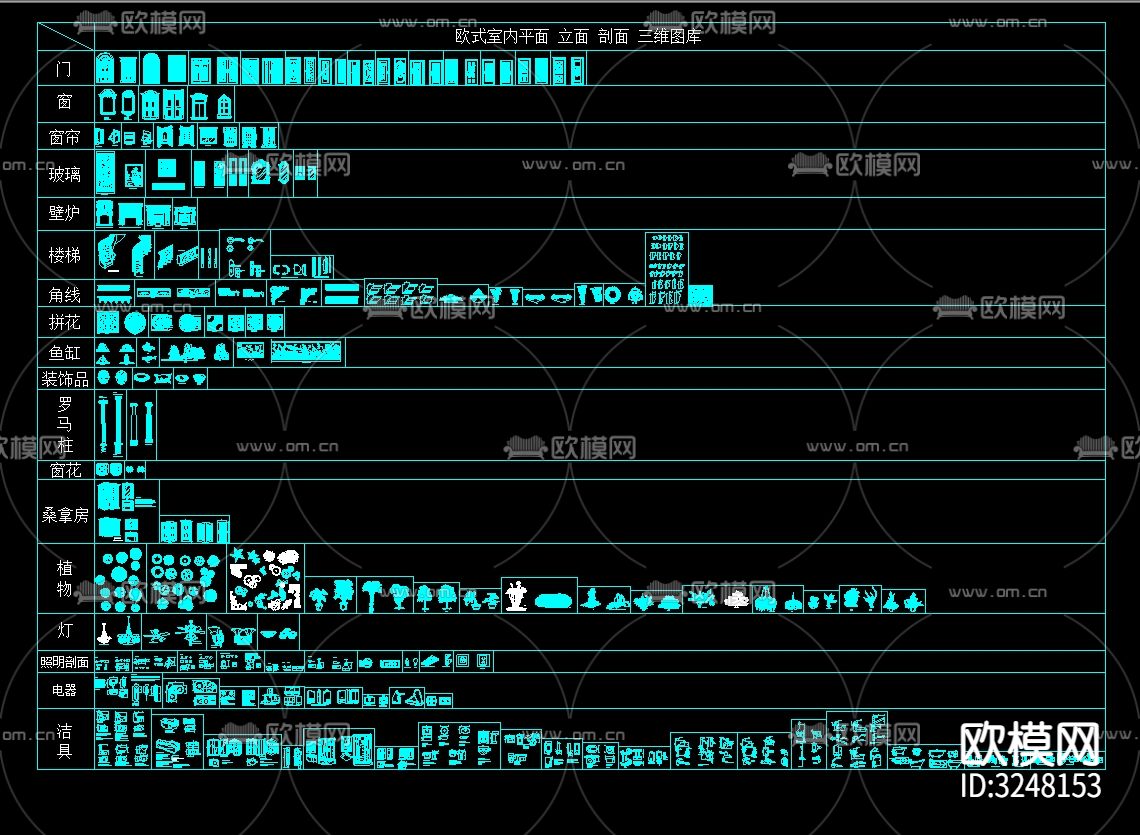 经典欧式家居平面立面cad图库下载（渲染图8）